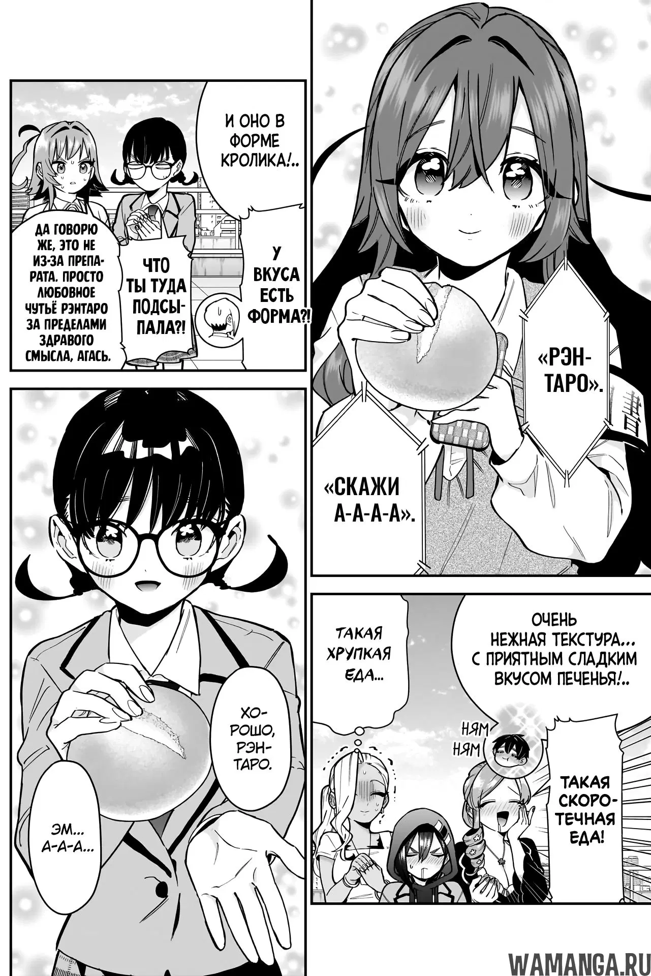 Page 10.000