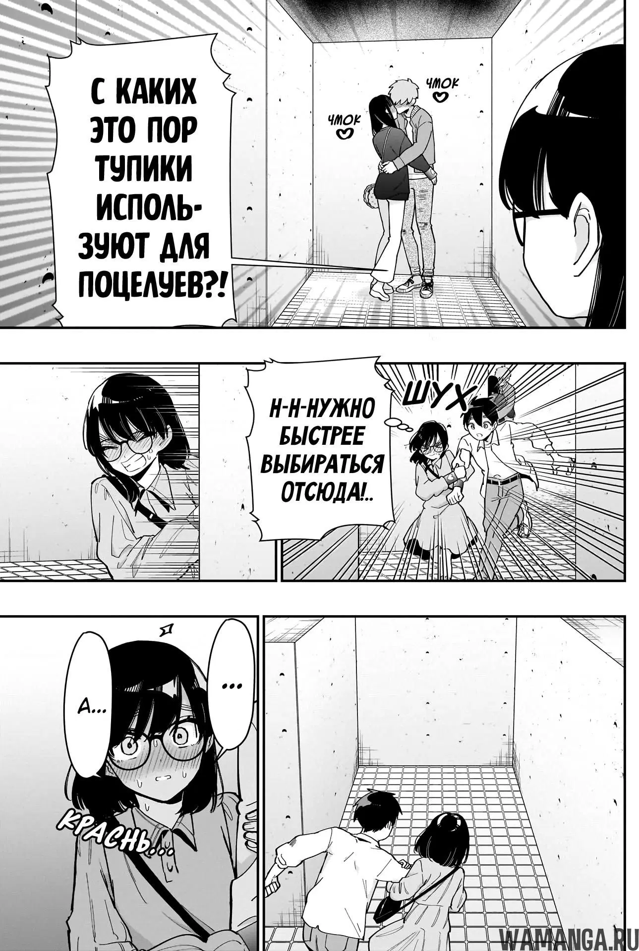 Page 10.000