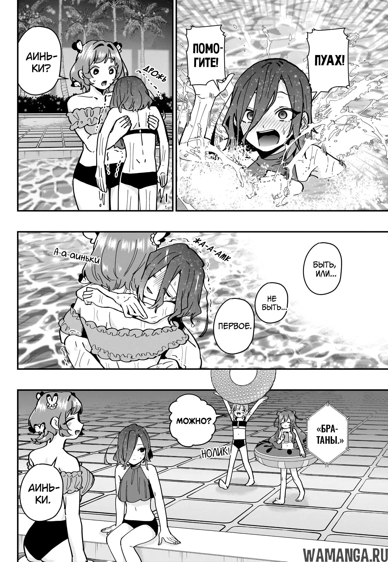 Page 10.000
