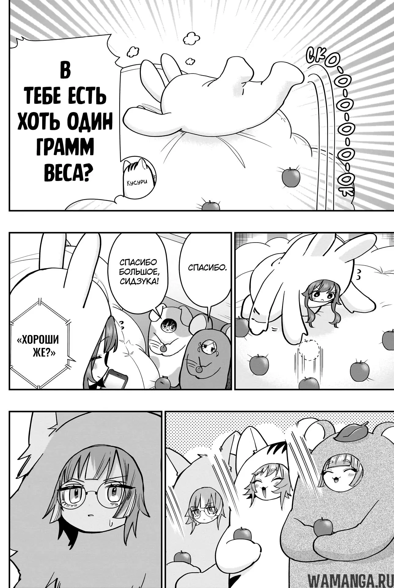Page 10.000