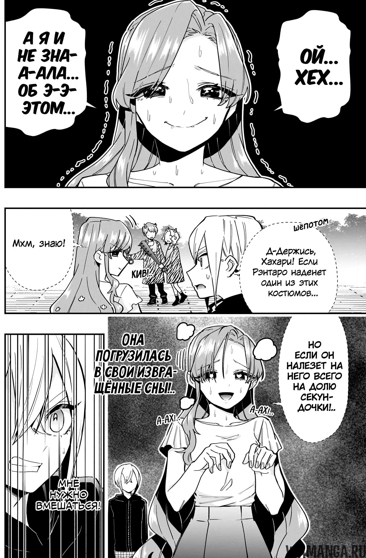 Page 10.000