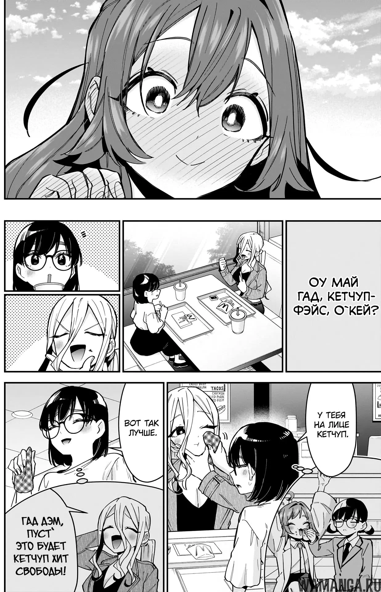 Page 10.000