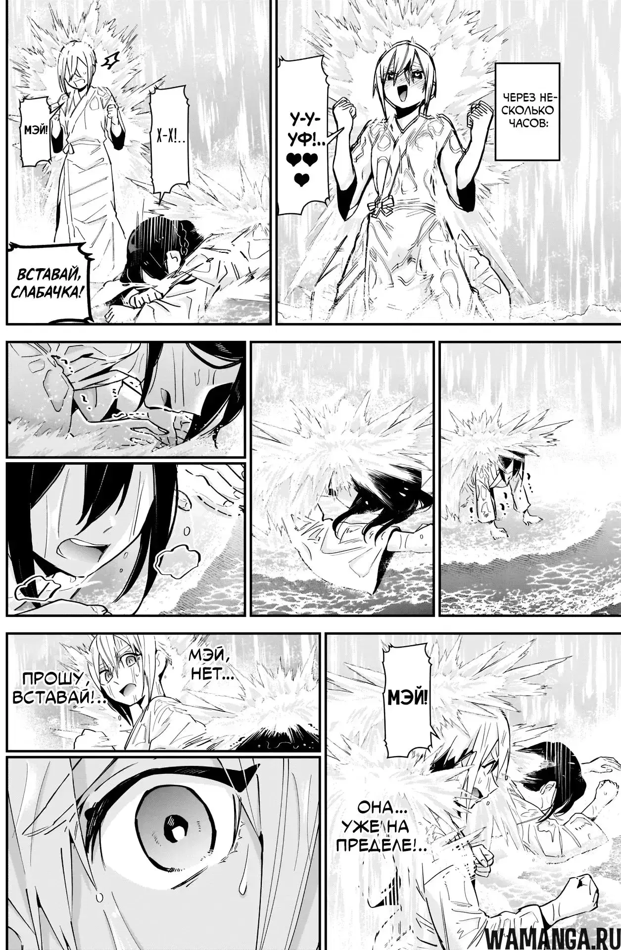 Page 10.000