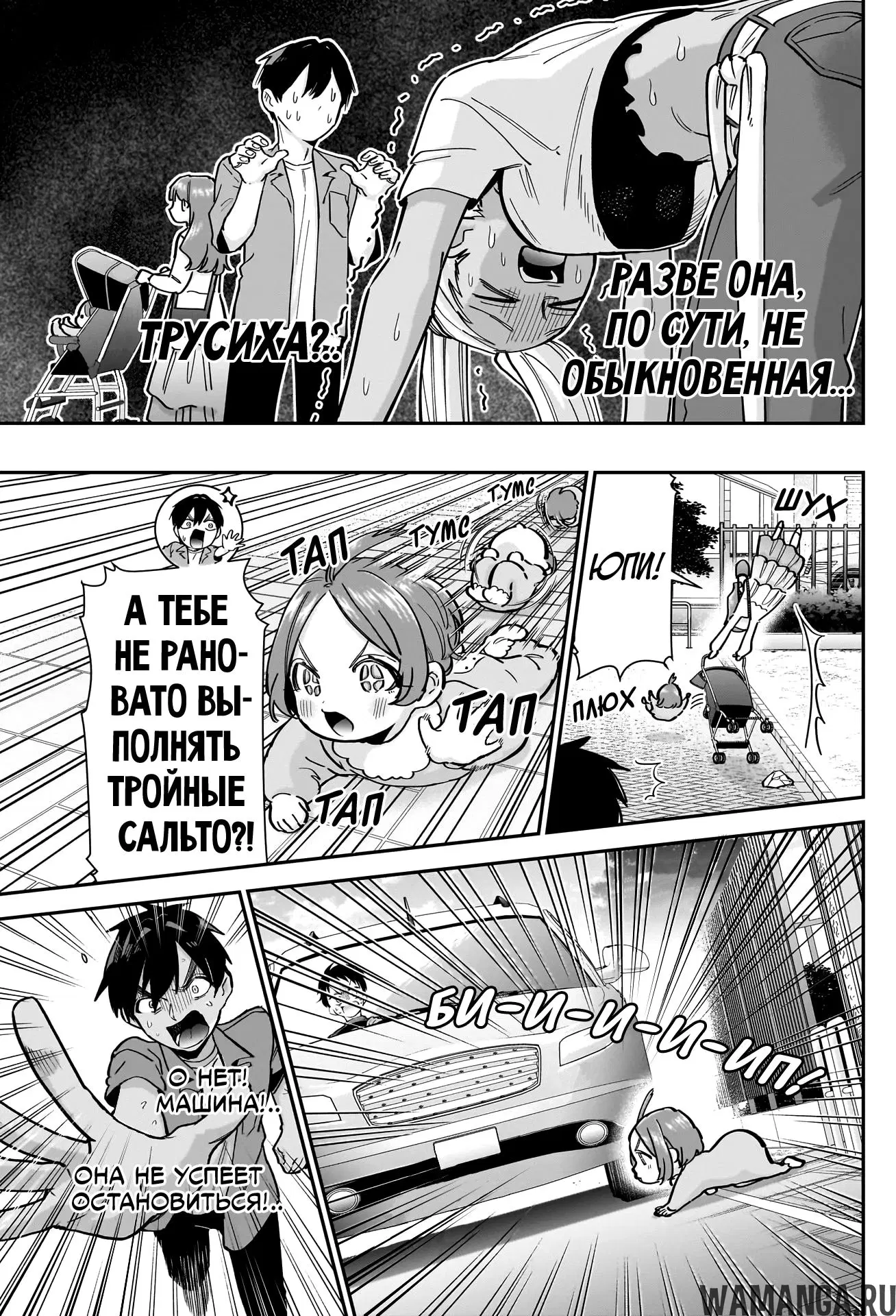 Page 10.000