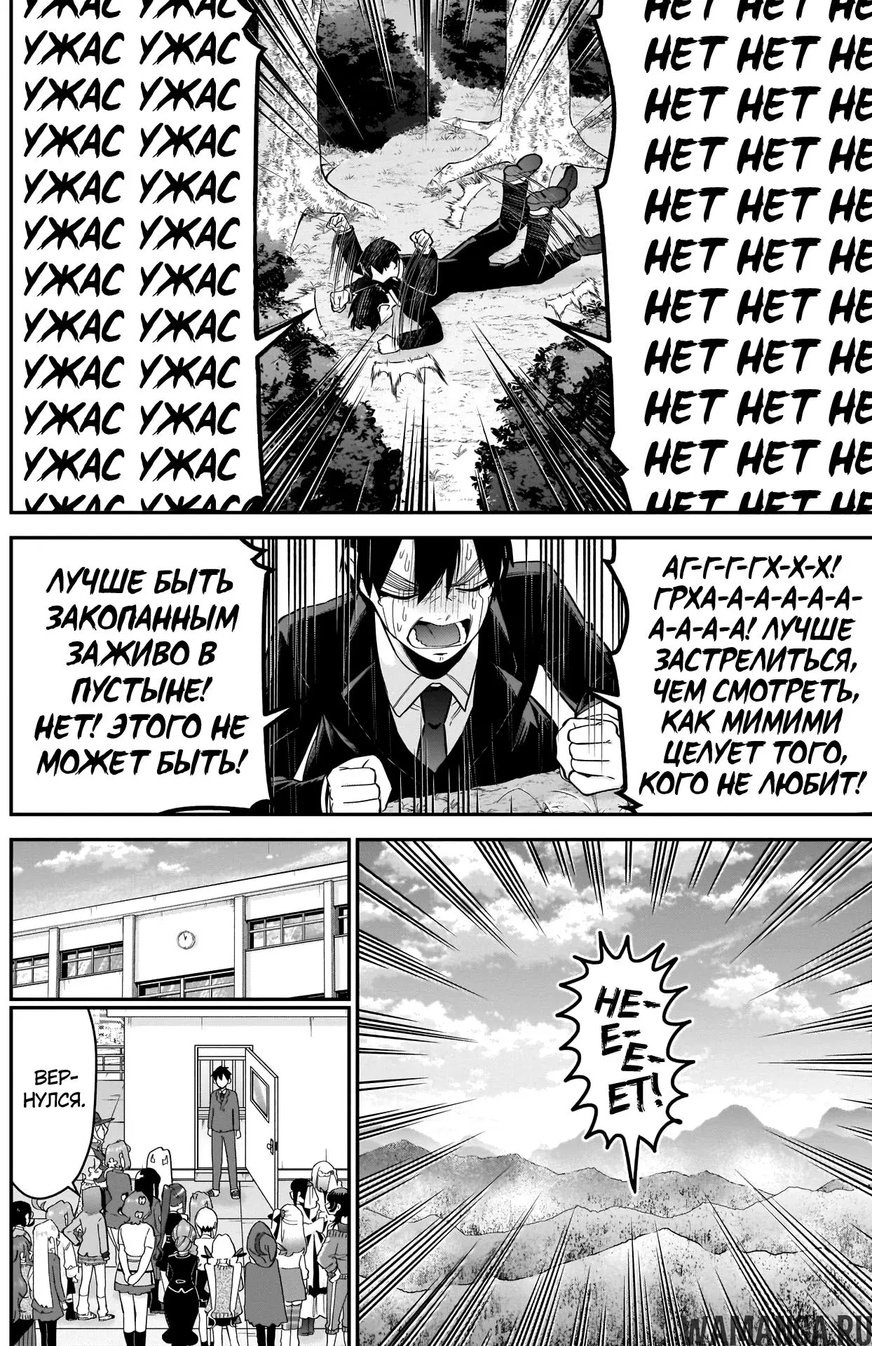 Page 10.000