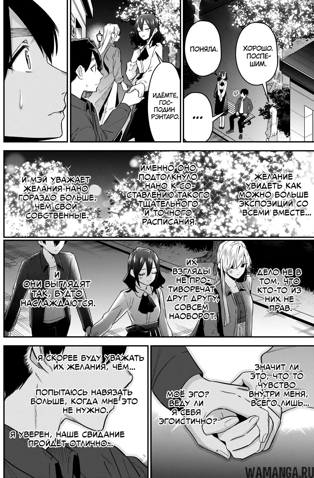Page 10.000