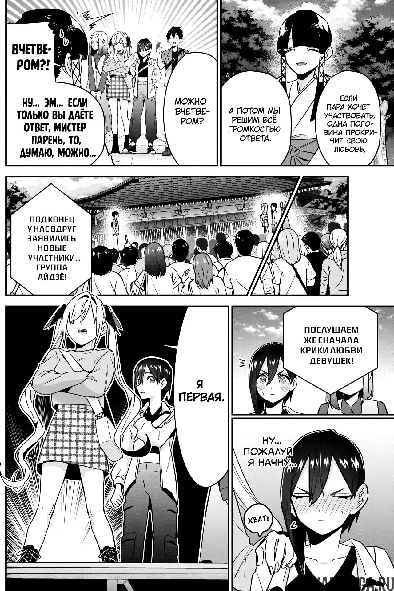 Page 10.000