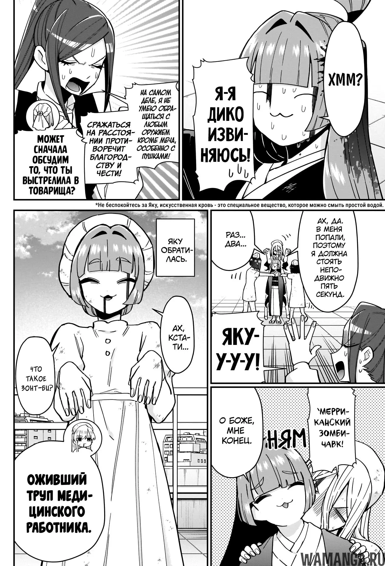 Page 10.000