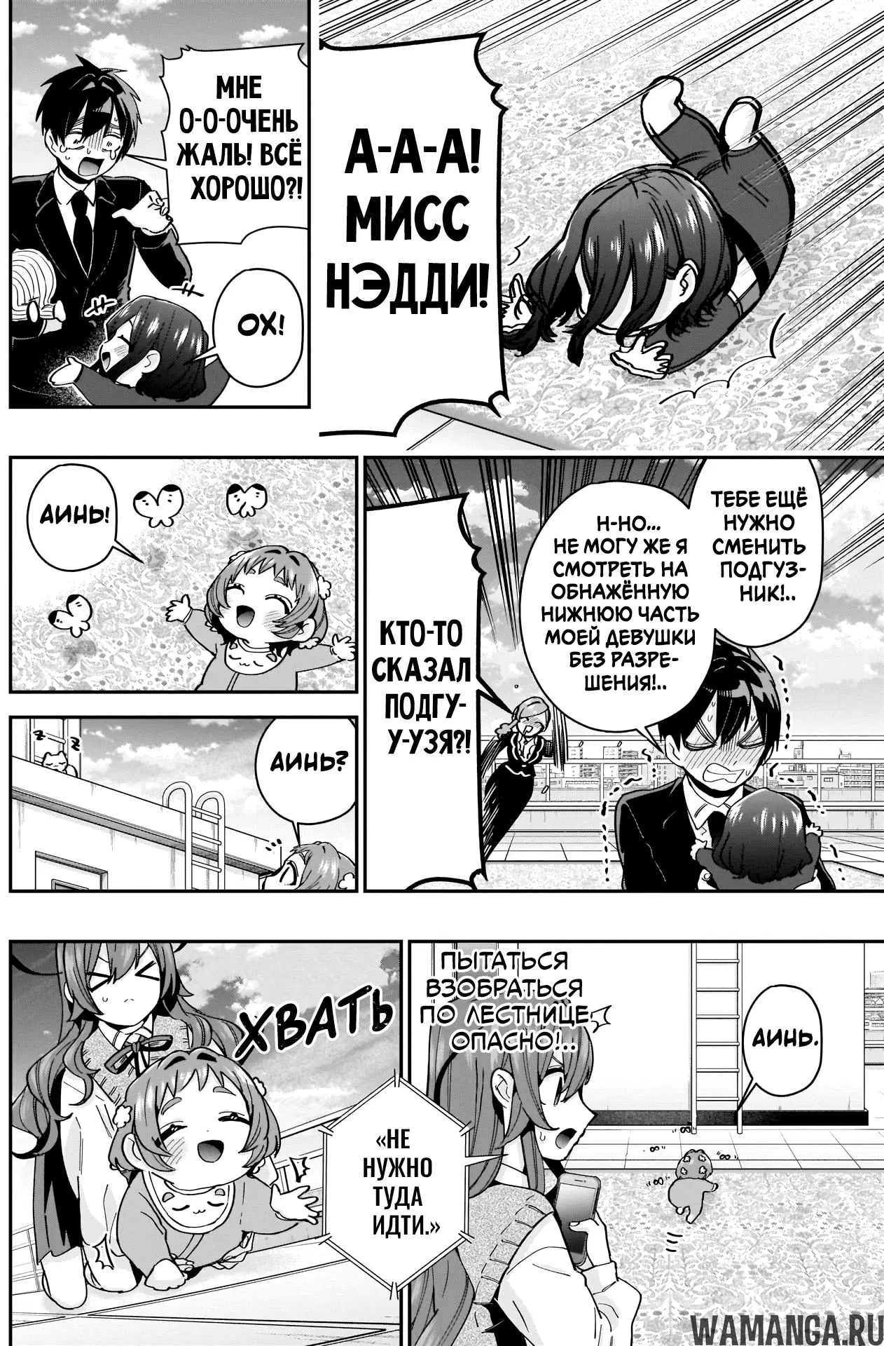 Page 10.000