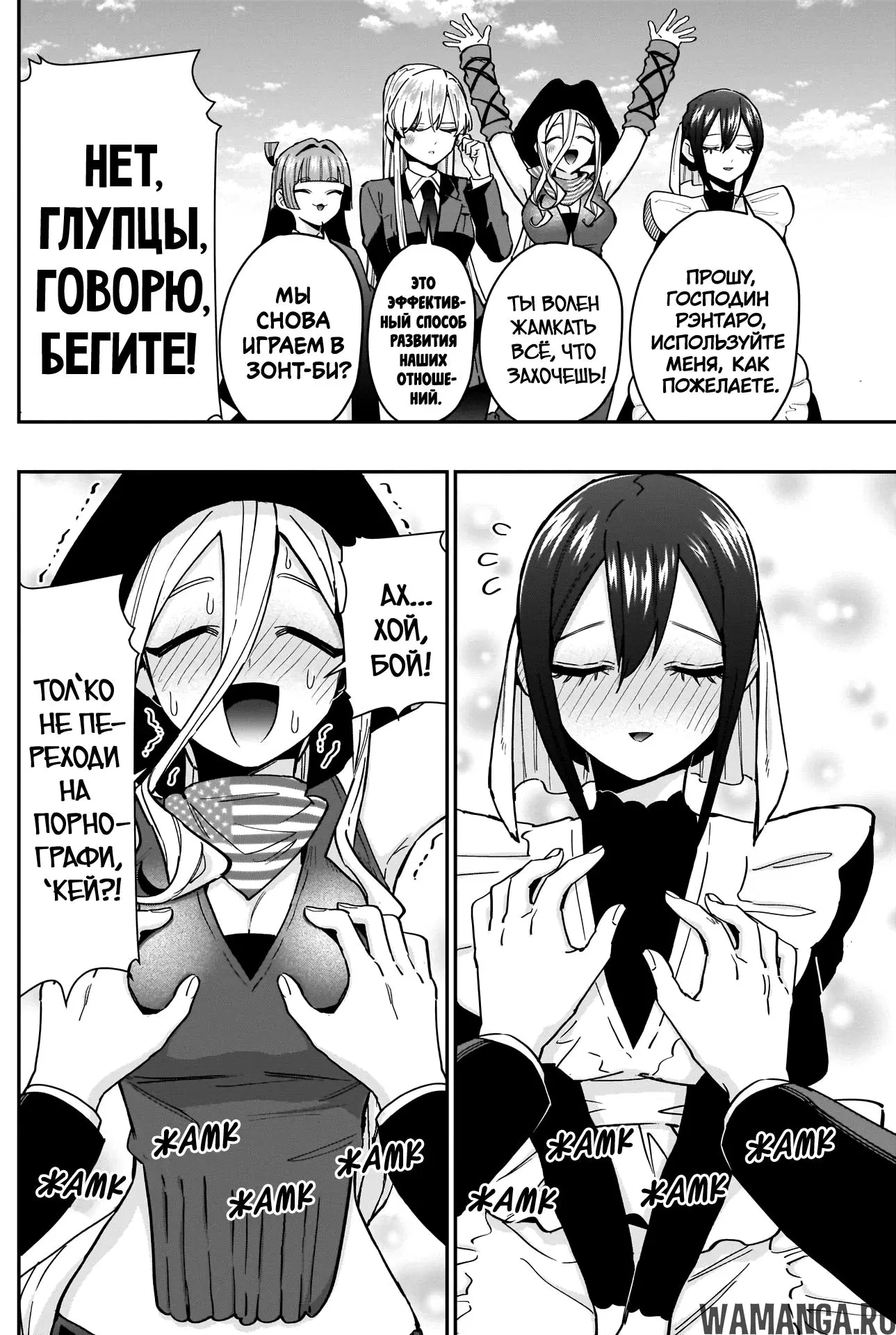 Page 10.000