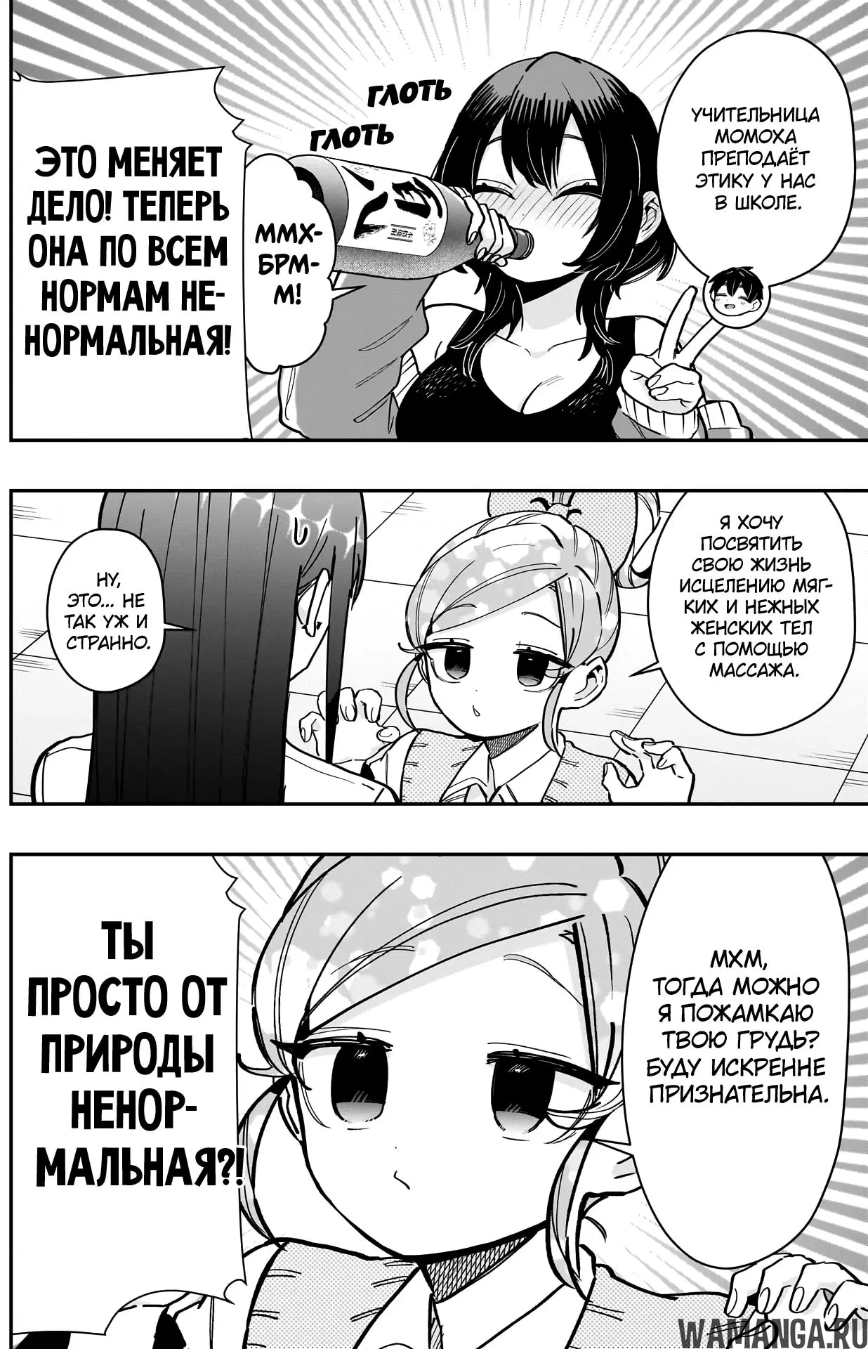 Page 10.000