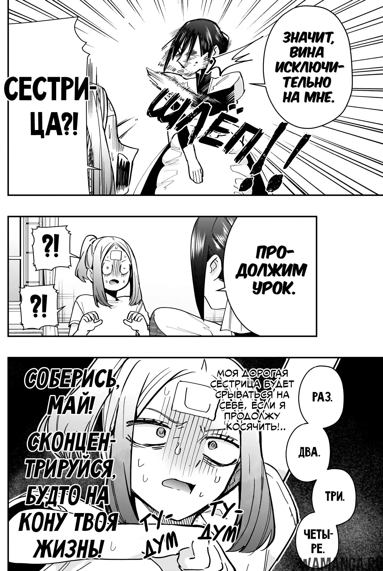 Page 10.000