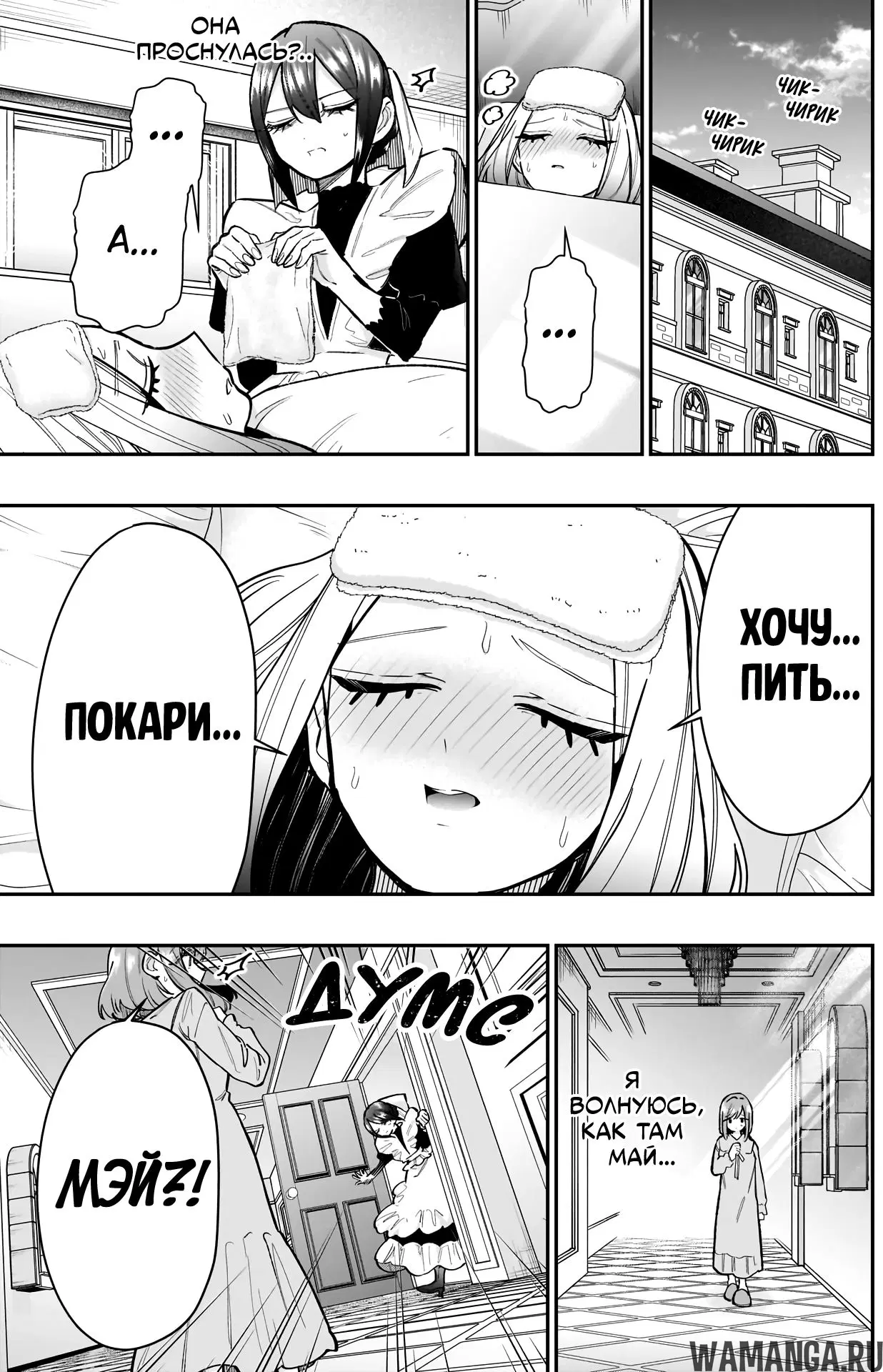 Page 10.000
