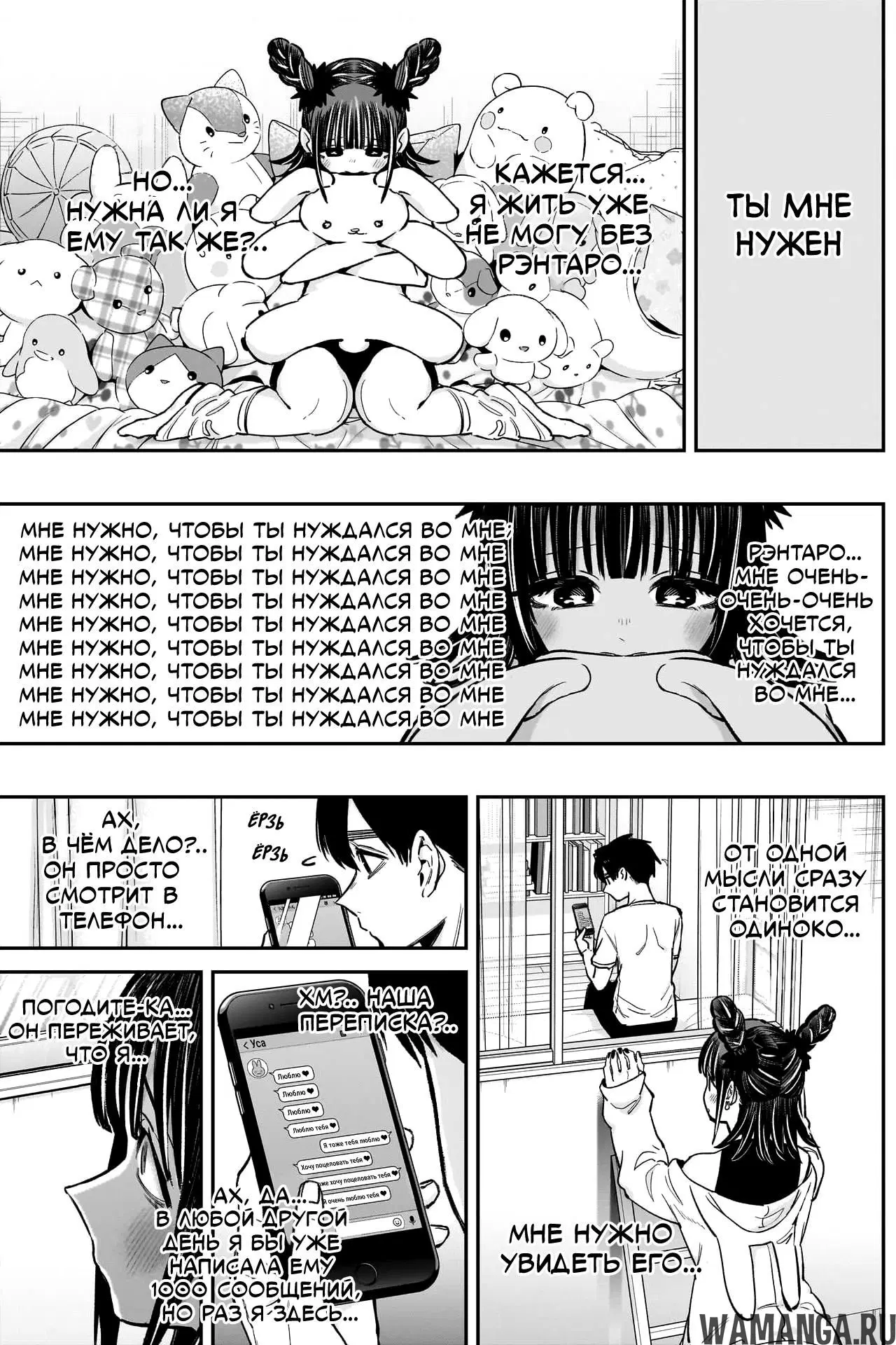 Page 10.000