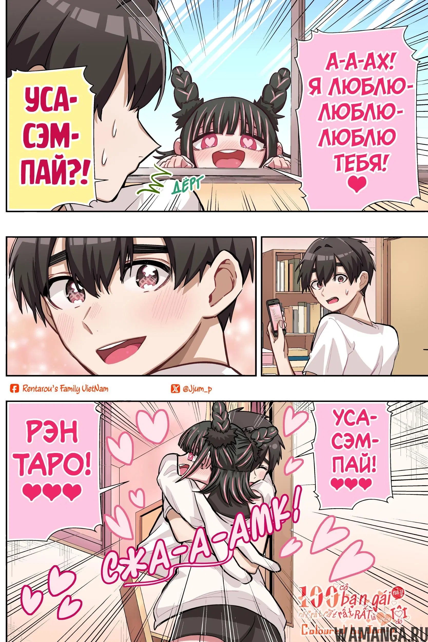 Page 10.000