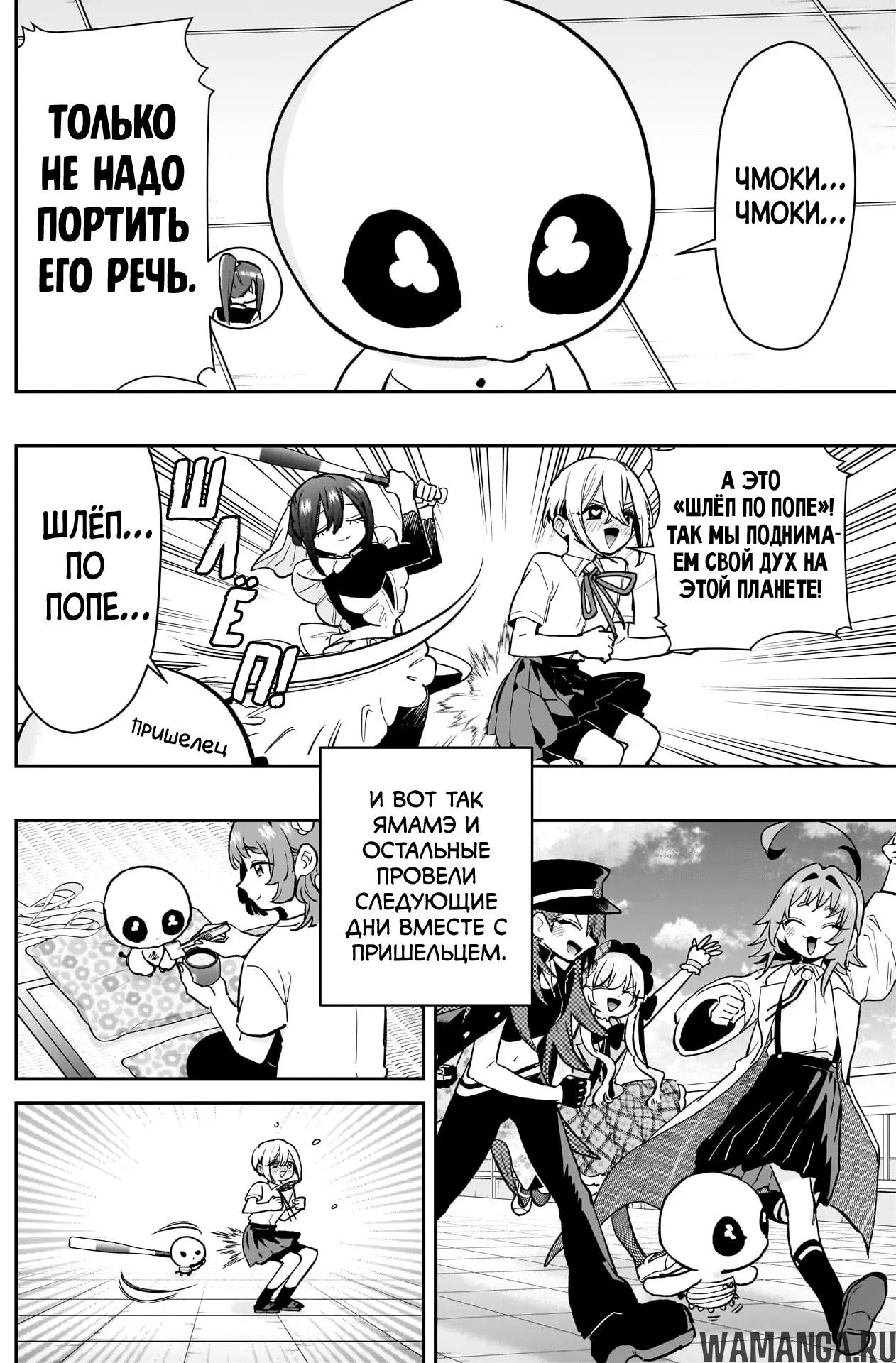 Page 10.000