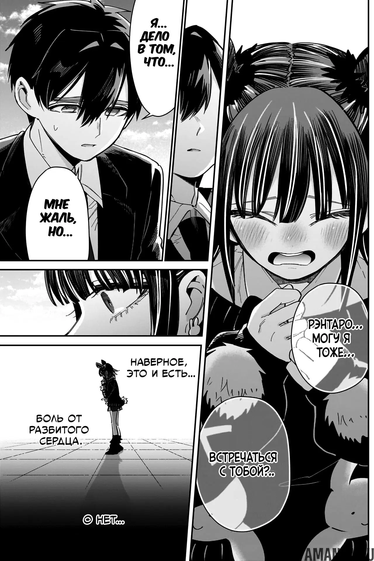 Page 10.000