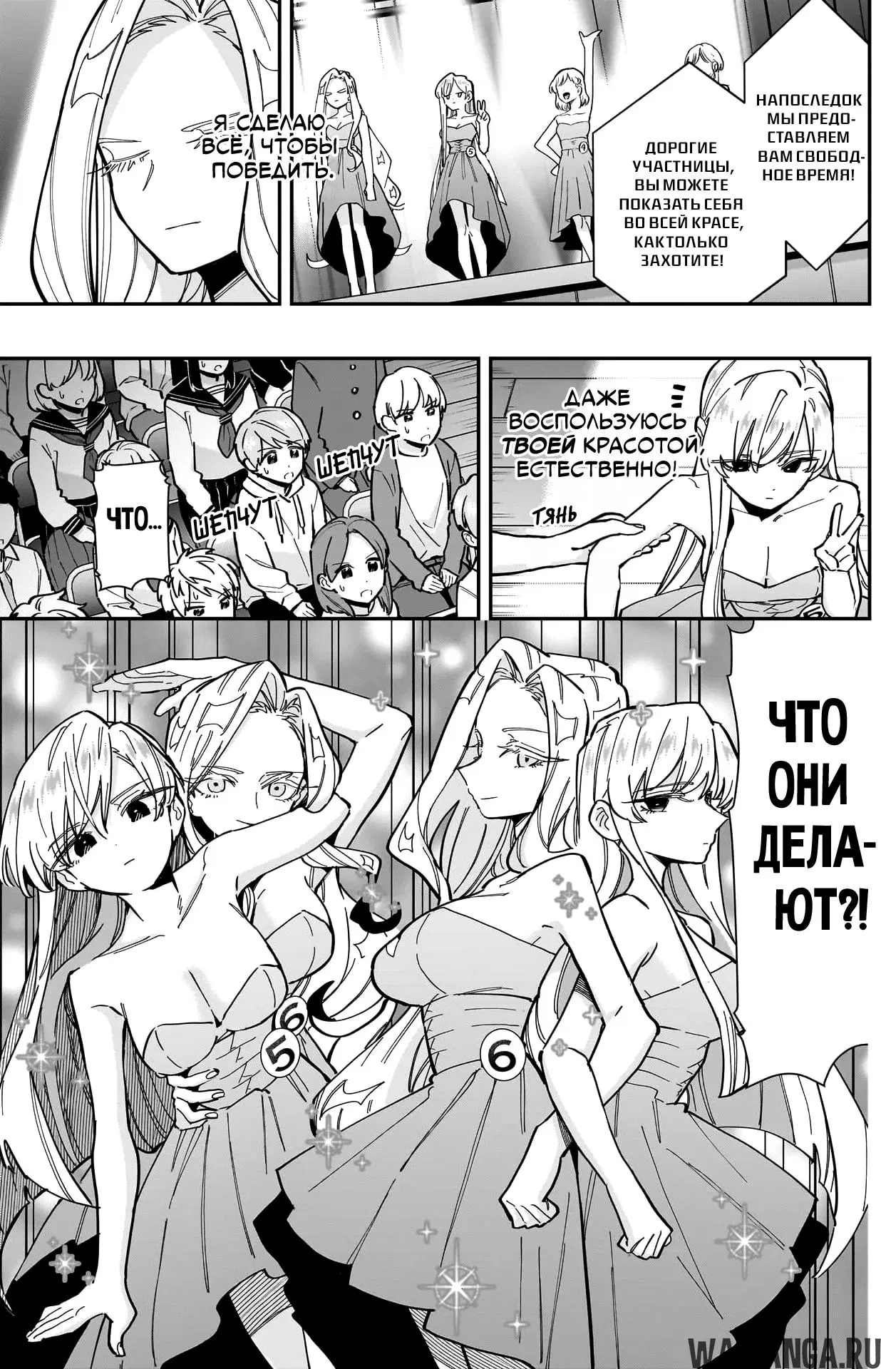 Page 10.000