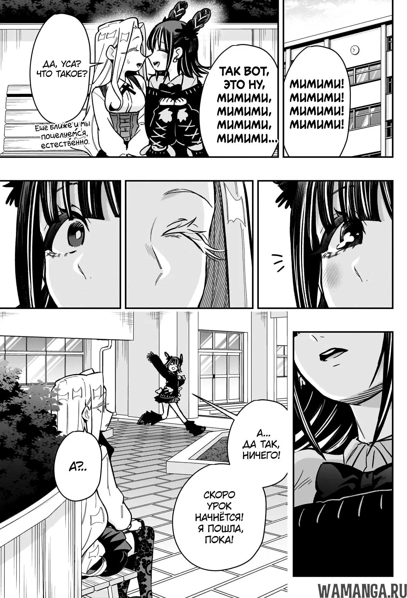 Page 10.000