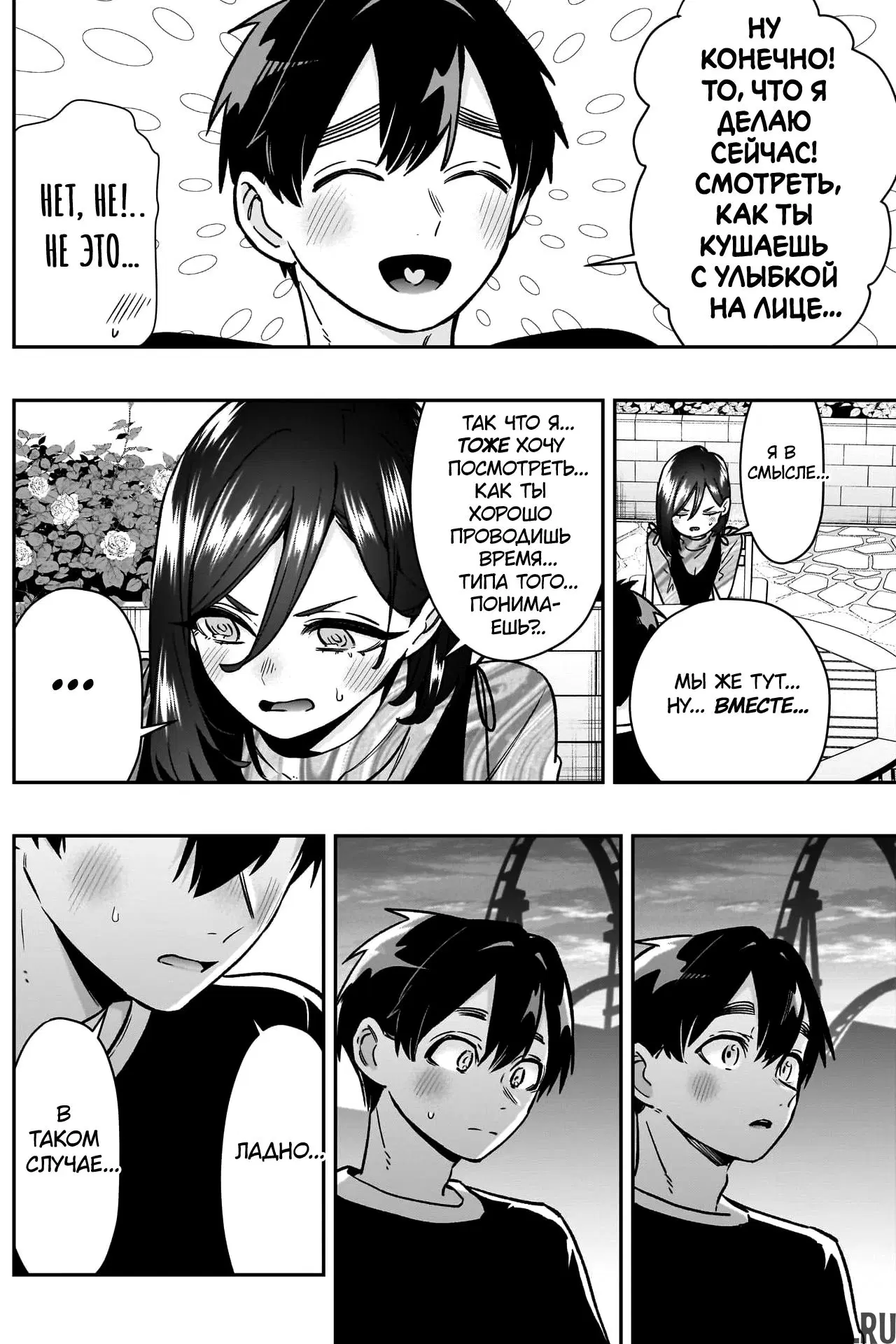 Page 10.000
