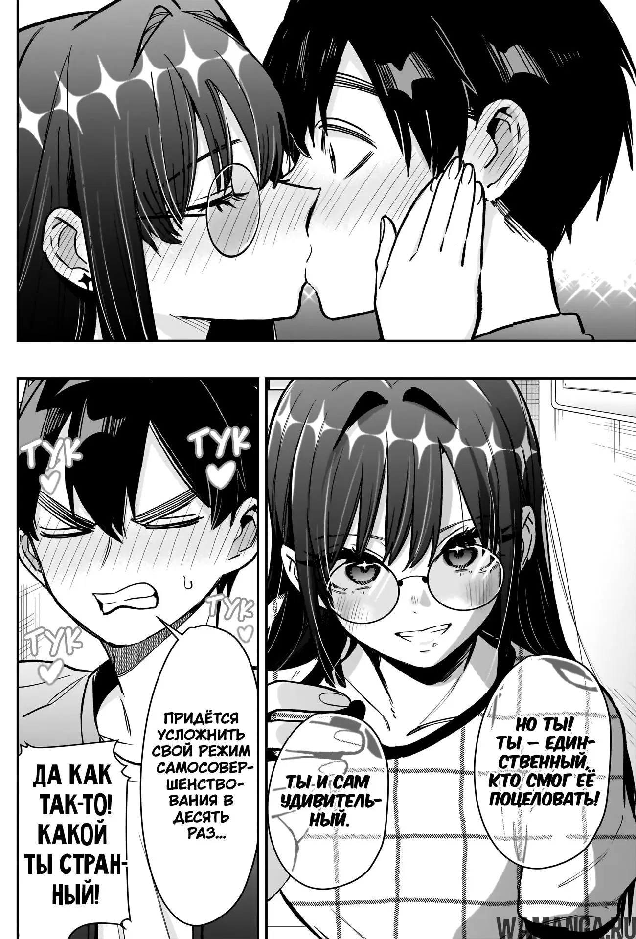 Page 10.000