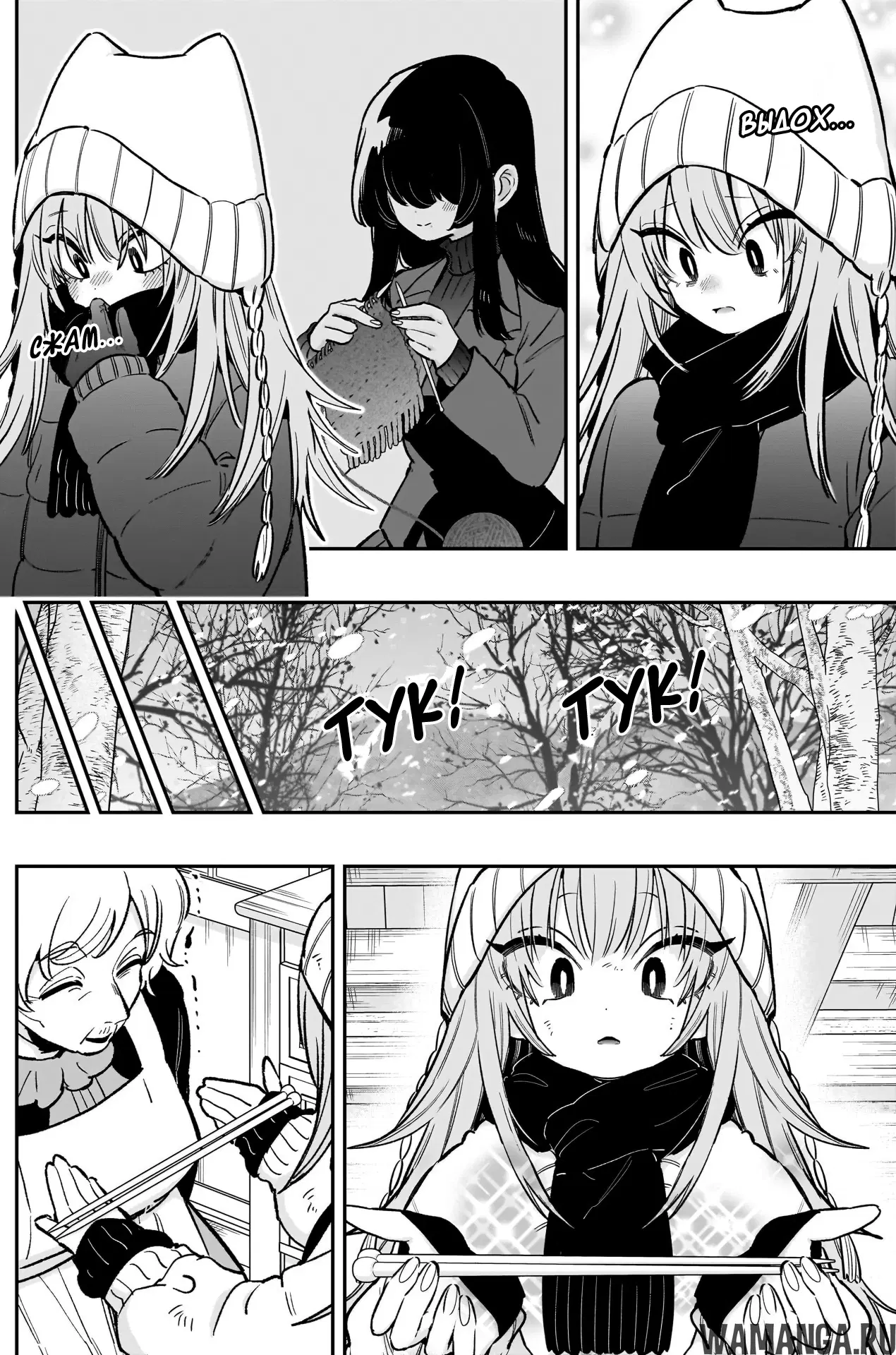 Page 10.000