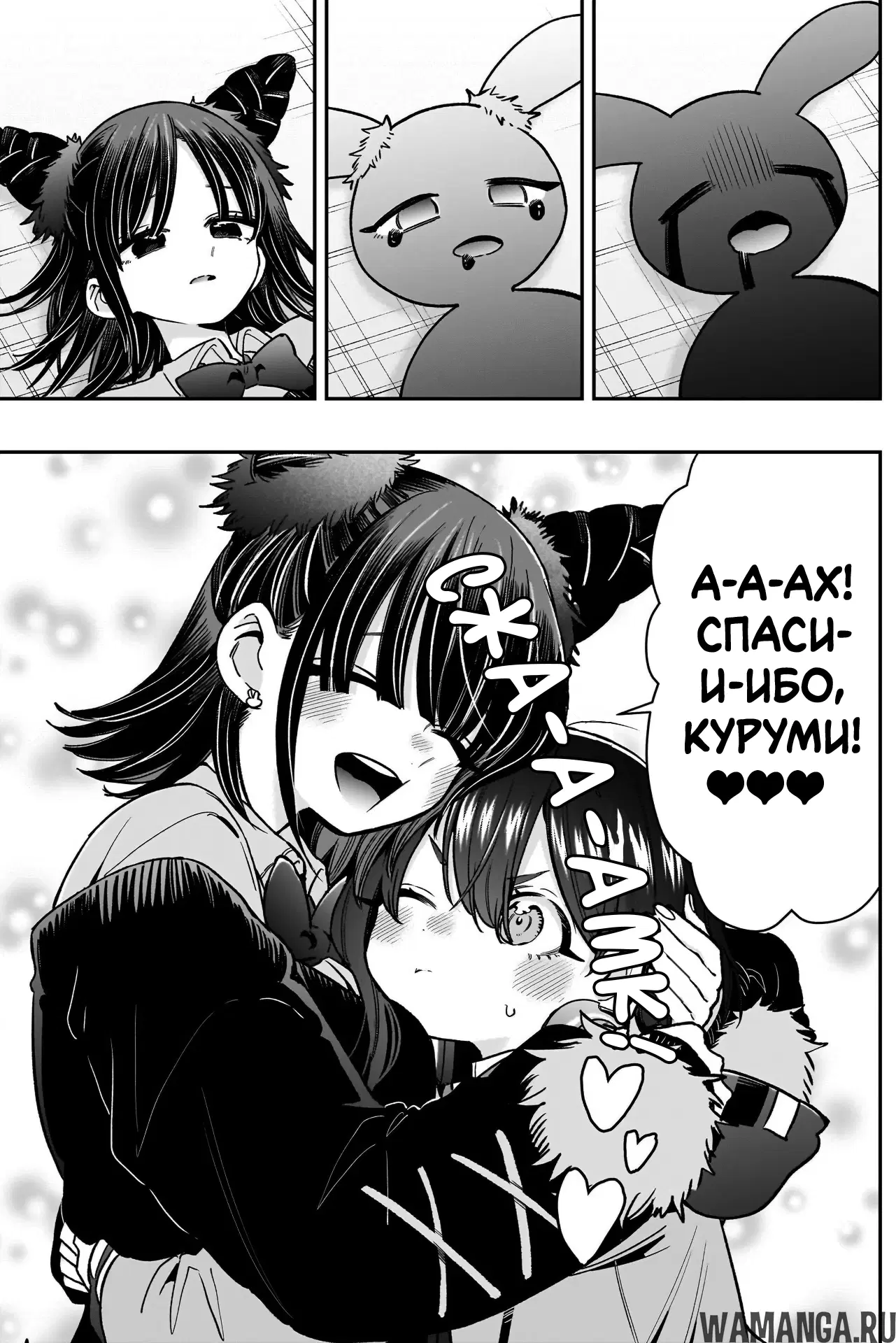 Page 10.000