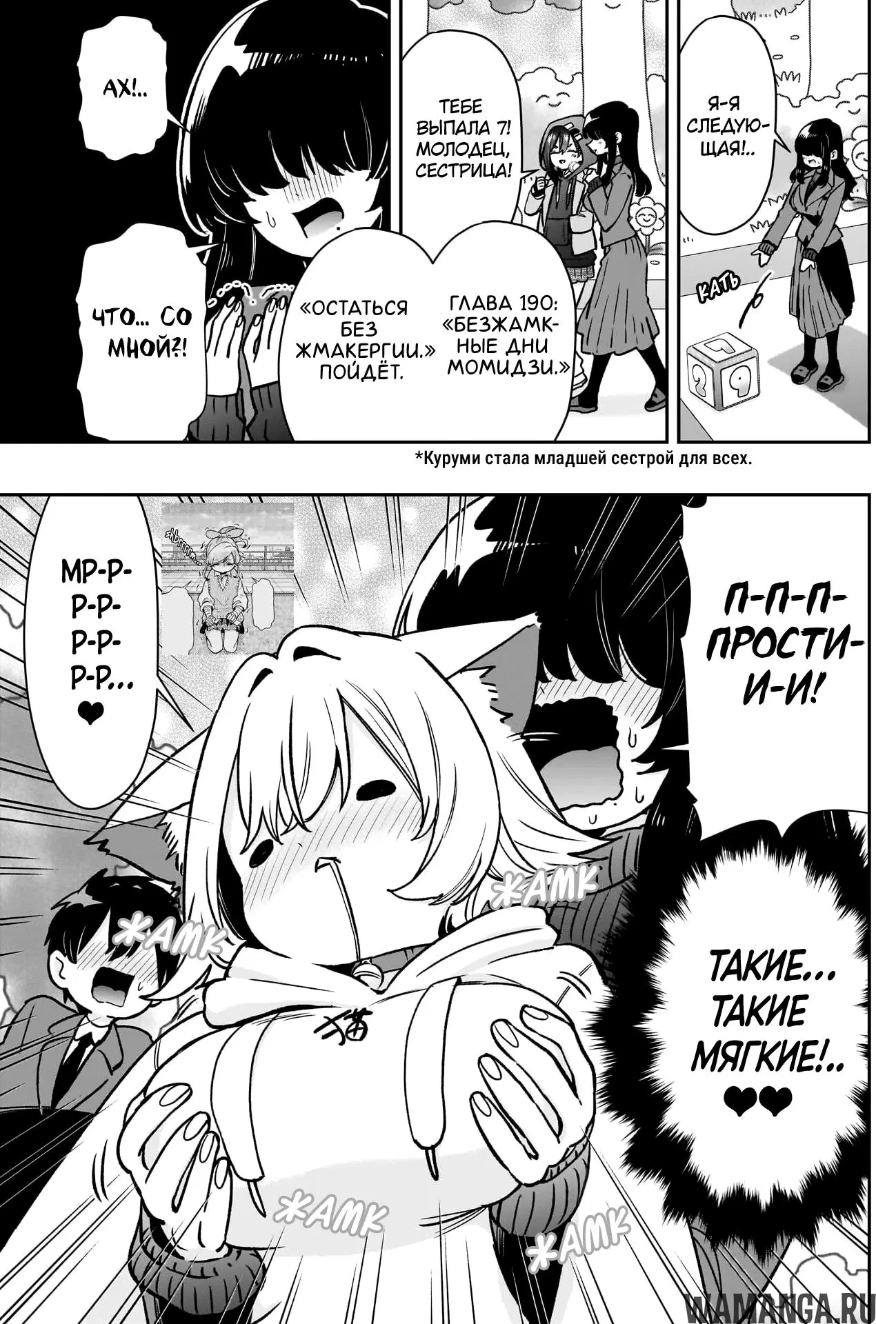 Page 10.000