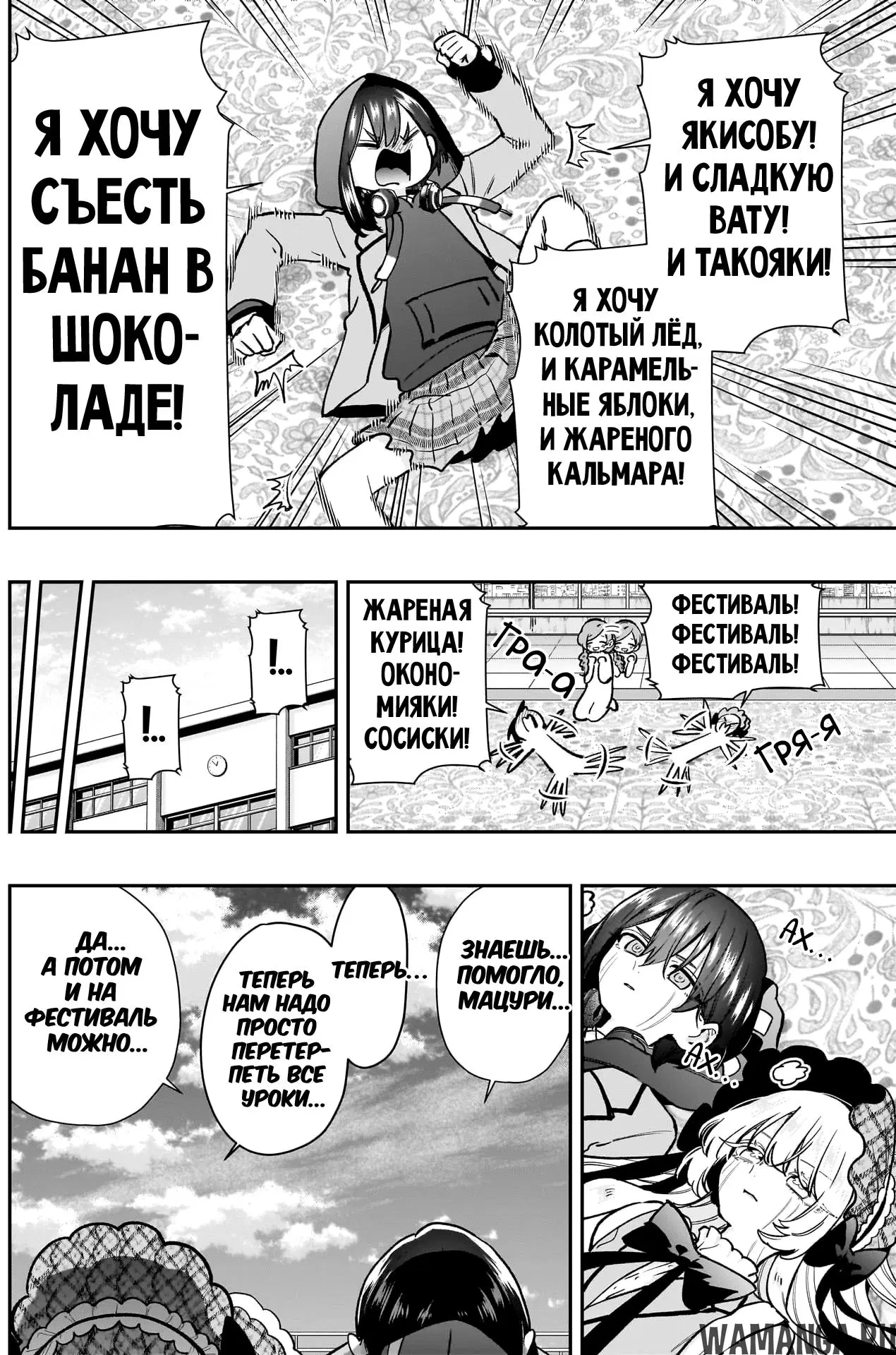 Page 10.000