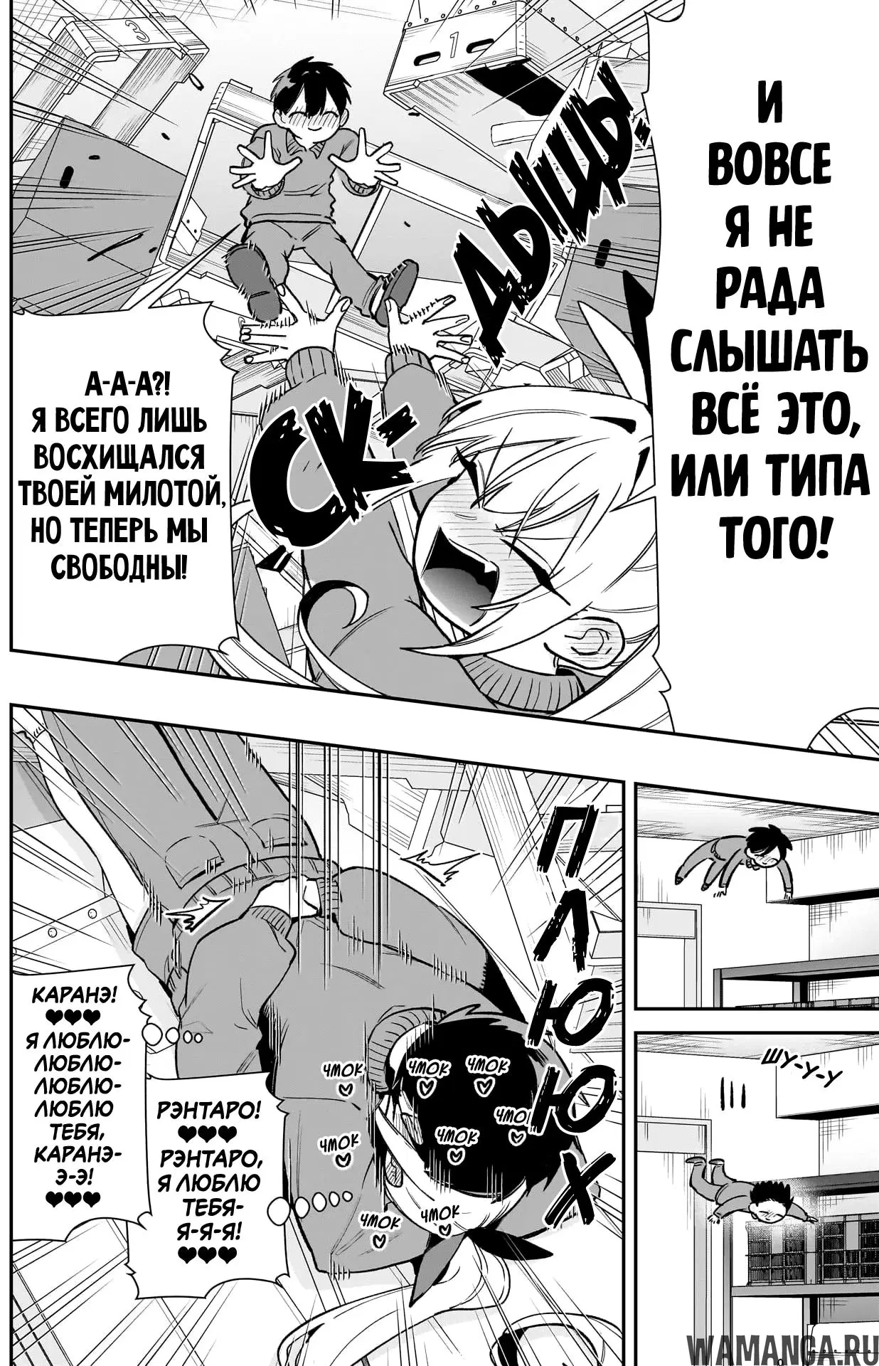 Page 10.000