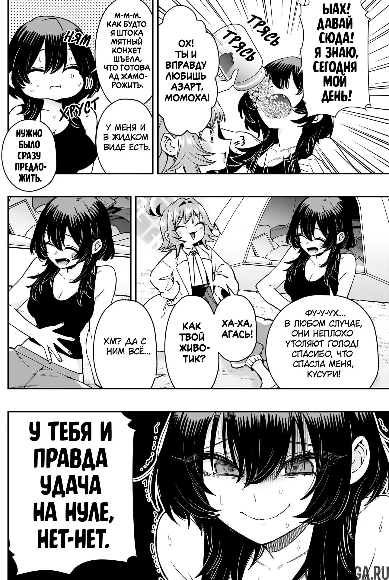Page 10.000
