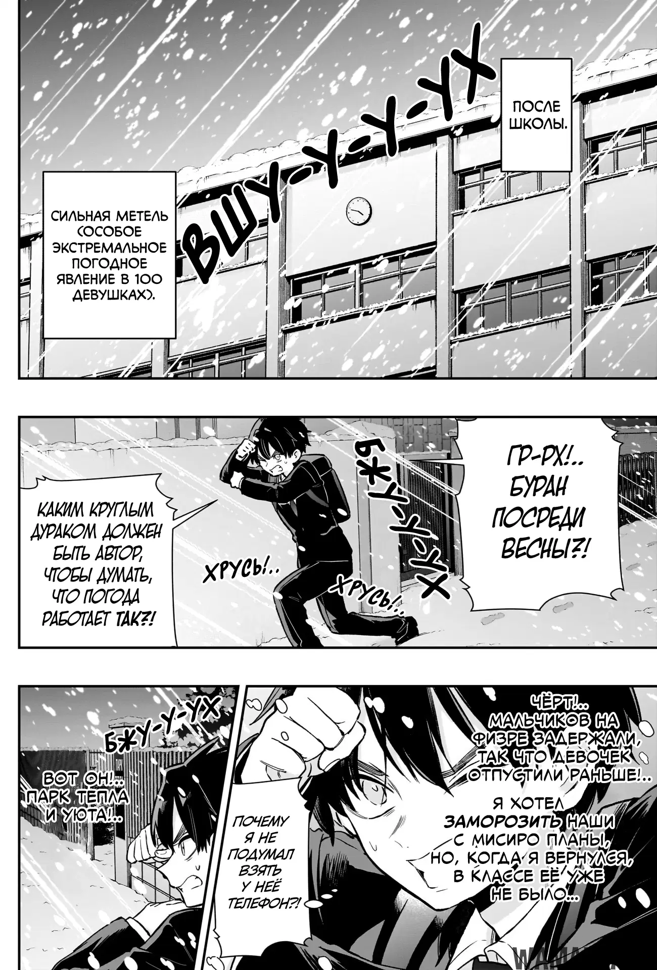 Page 10.000