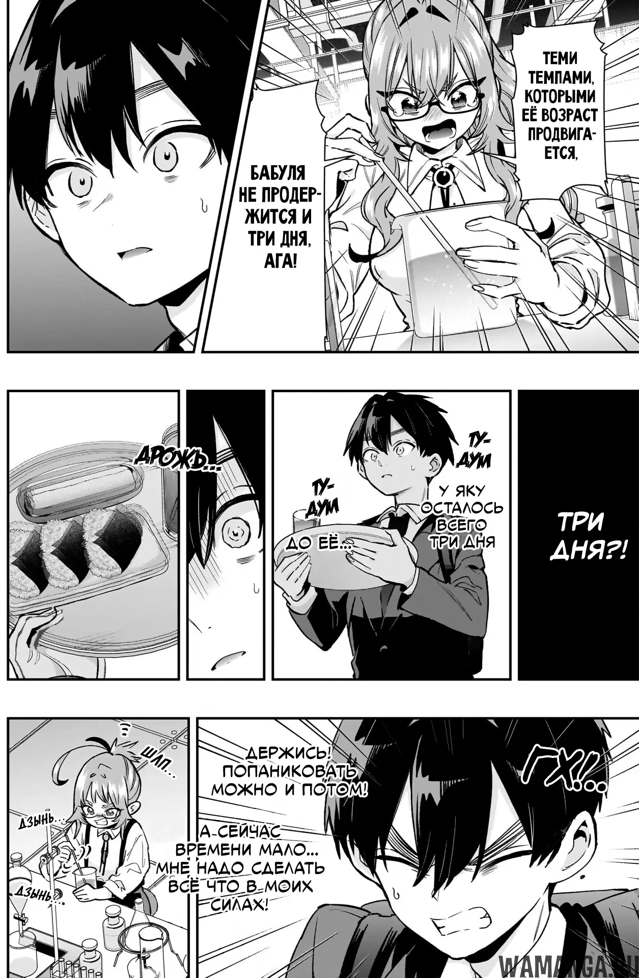 Page 10.000