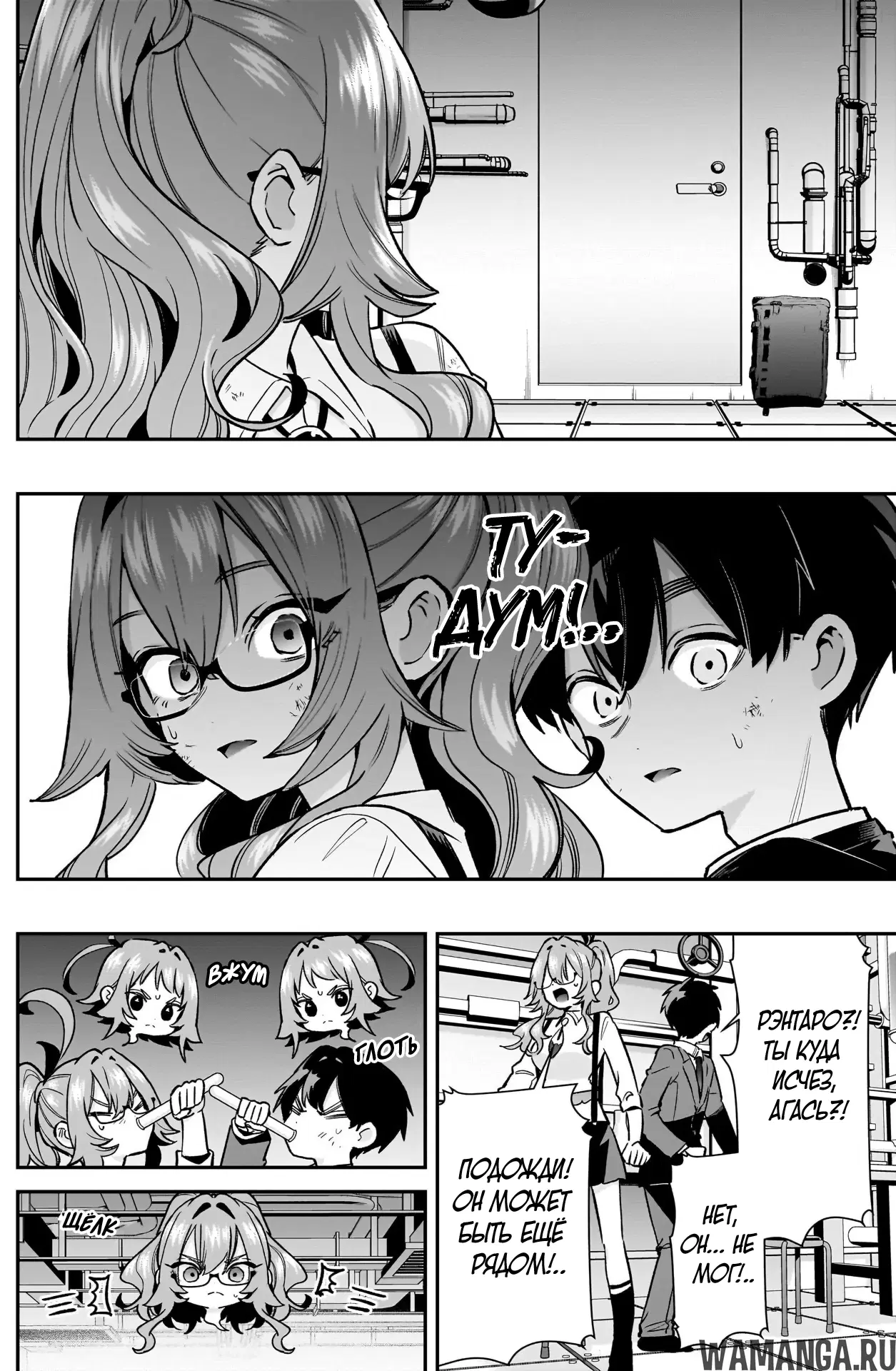 Page 10.000