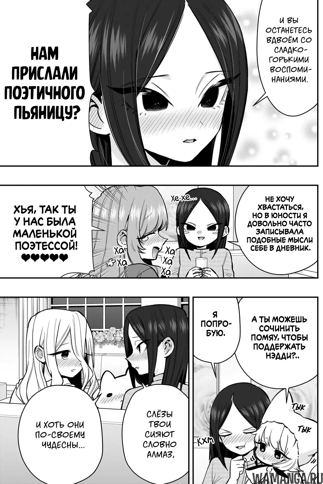 Page 10.000