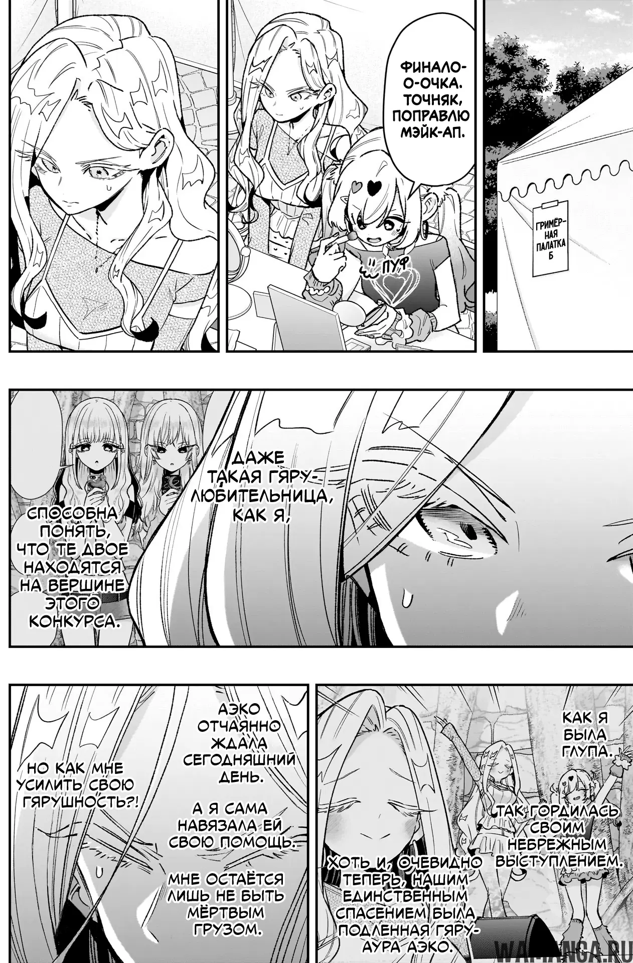 Page 10.000