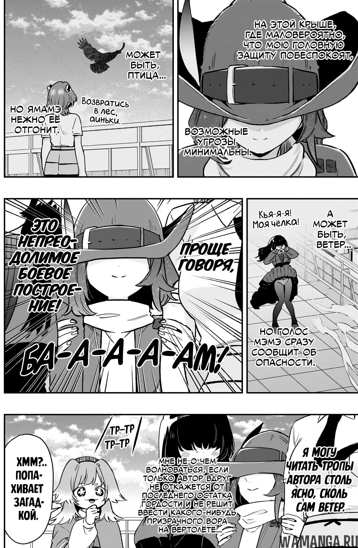 Page 10.000