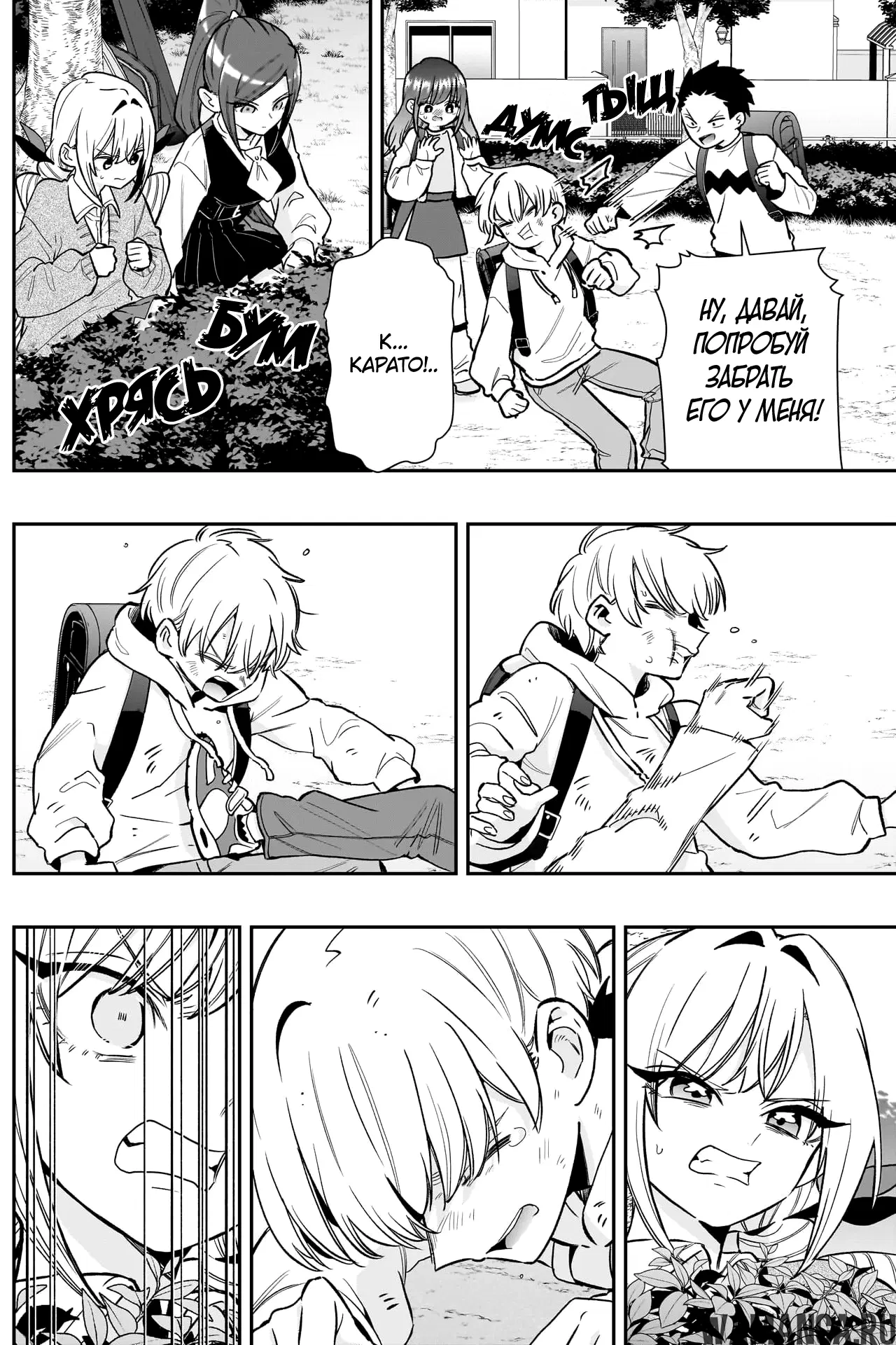 Page 10.000