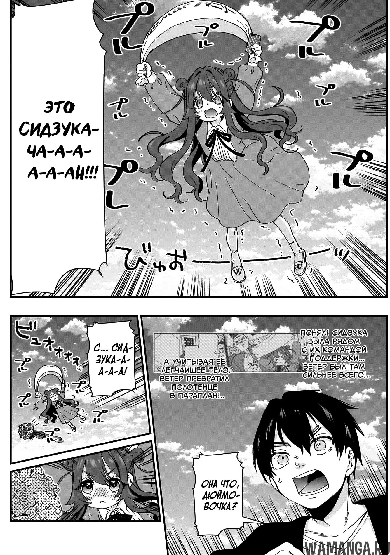 Page 11.000