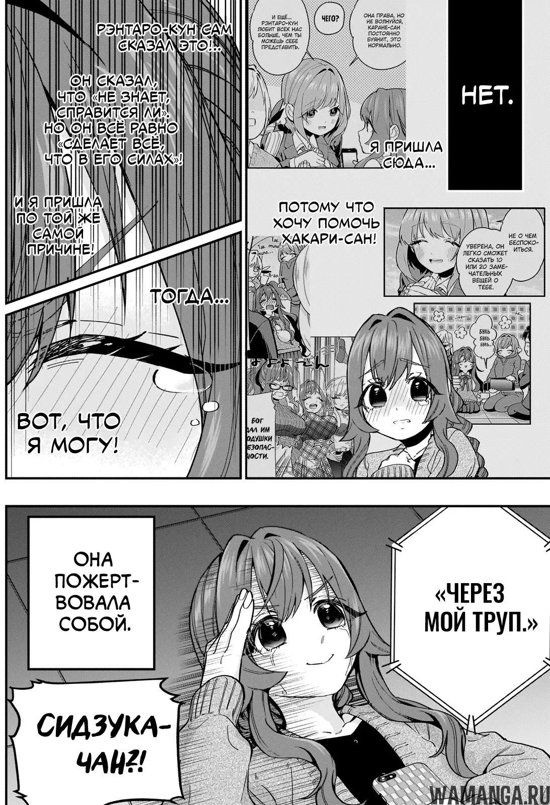 Page 11.000