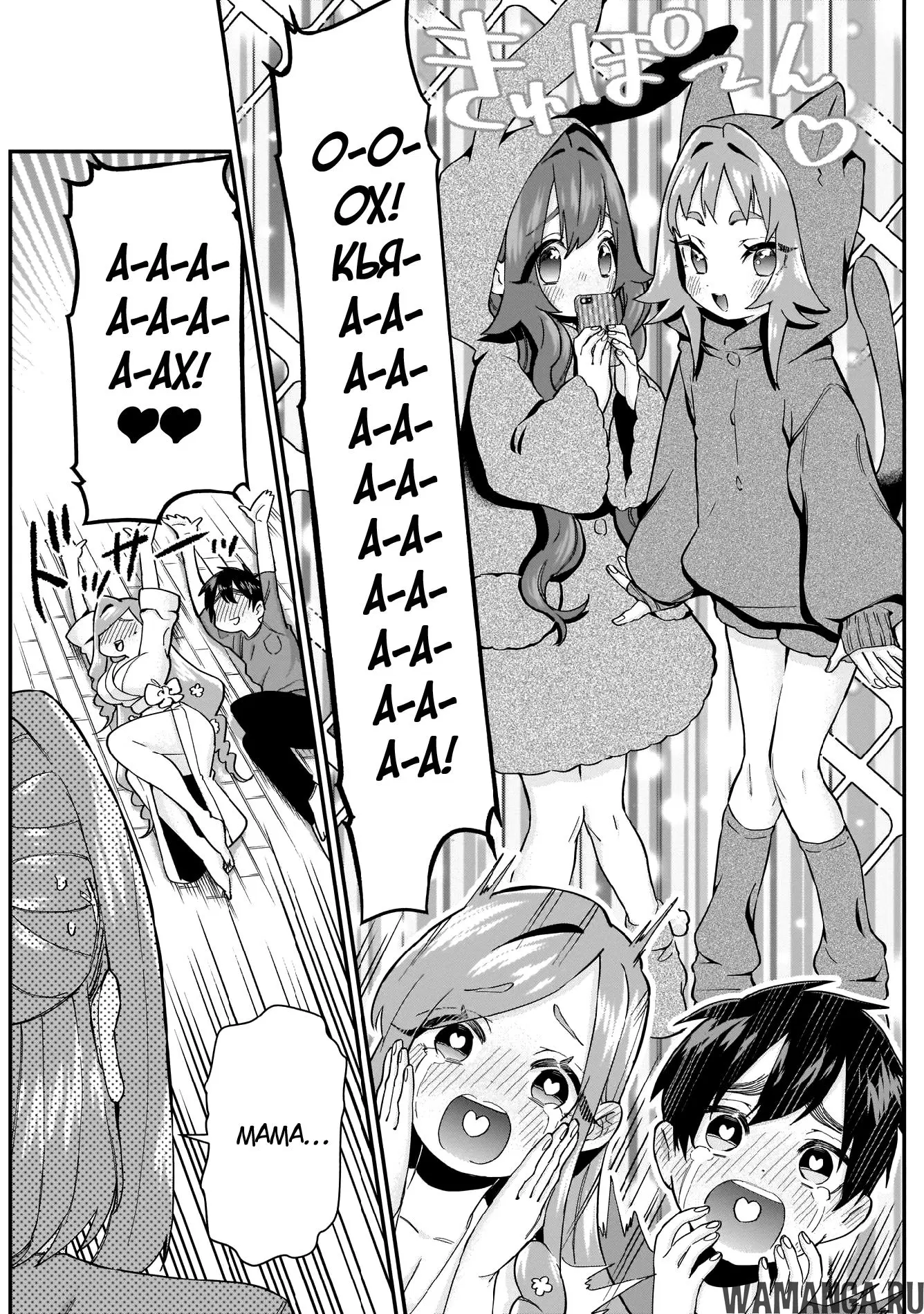 Page 11.000