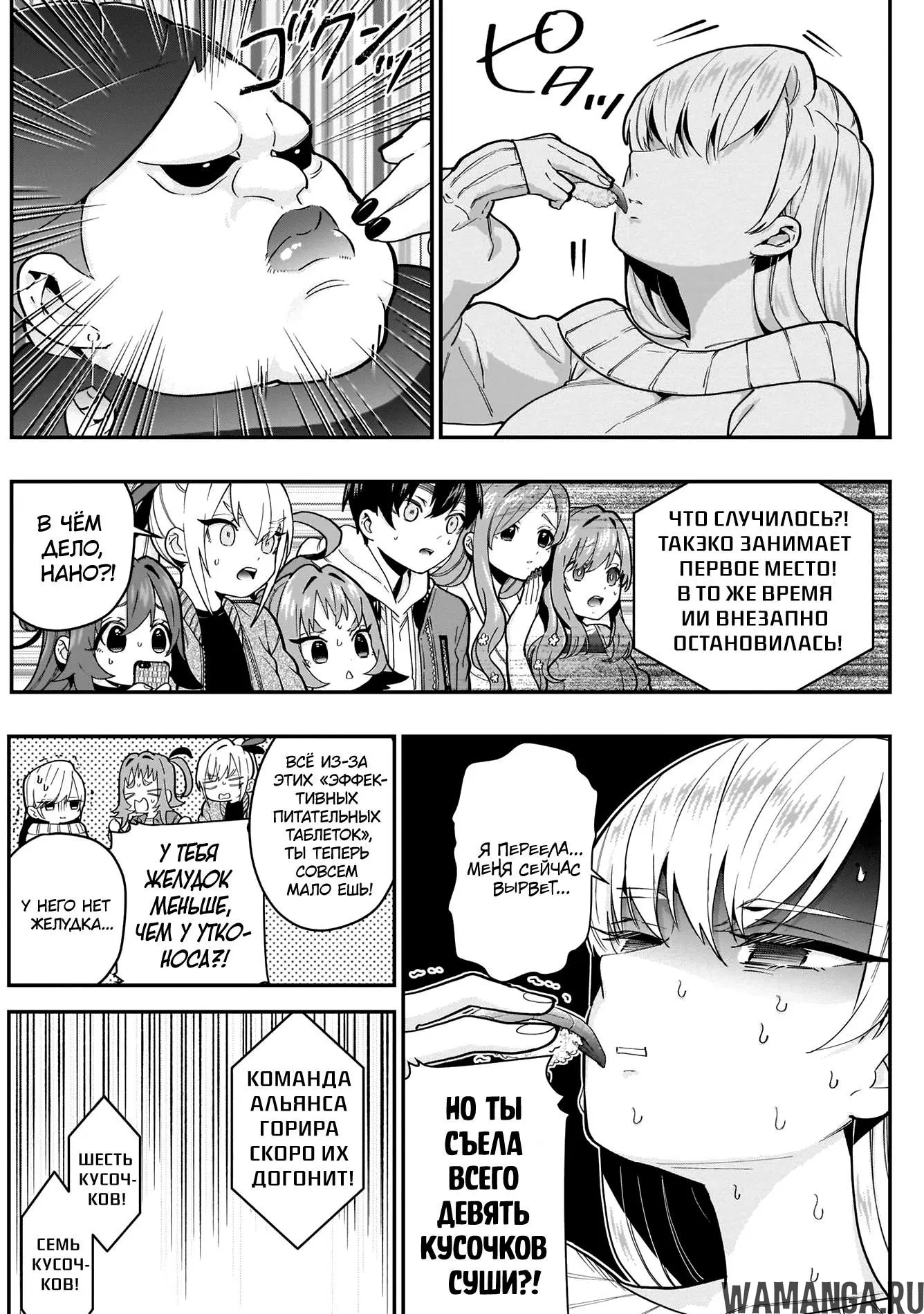 Page 11.000