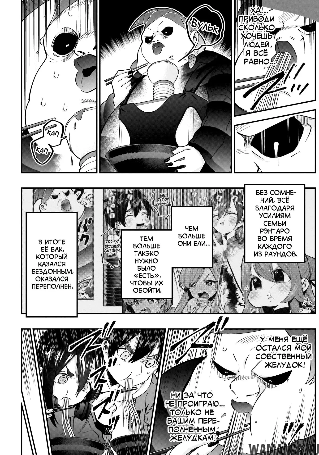 Page 11.000