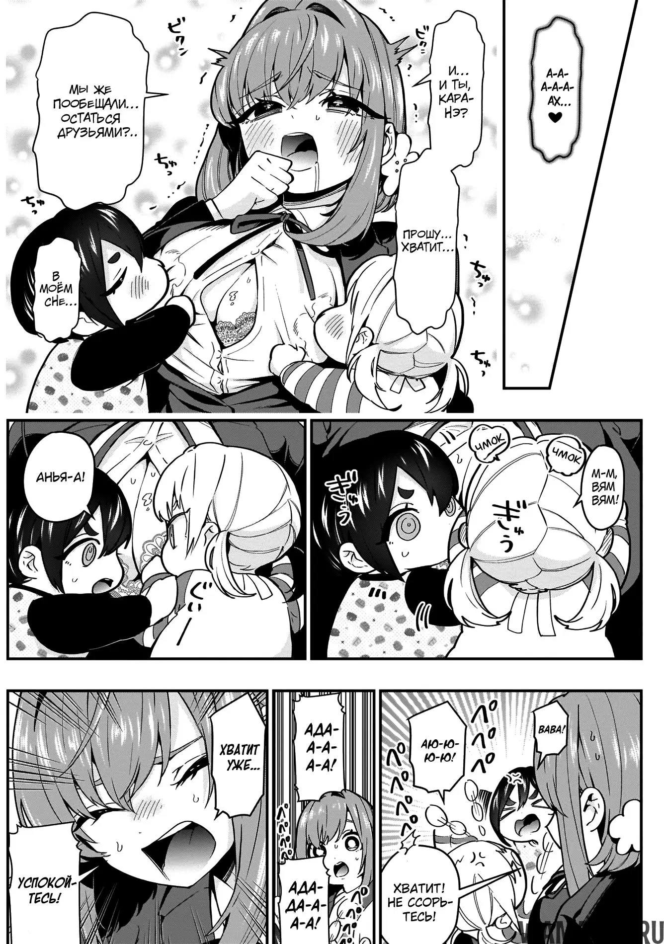 Page 11.000