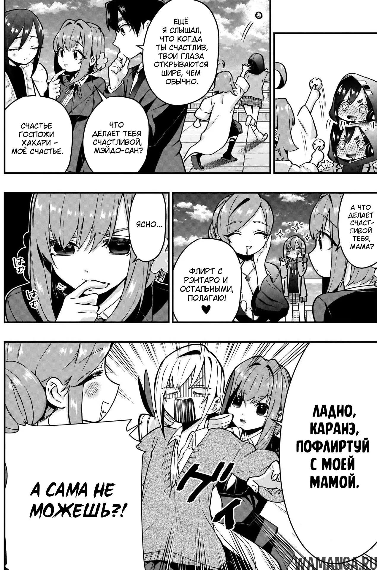Page 11.000