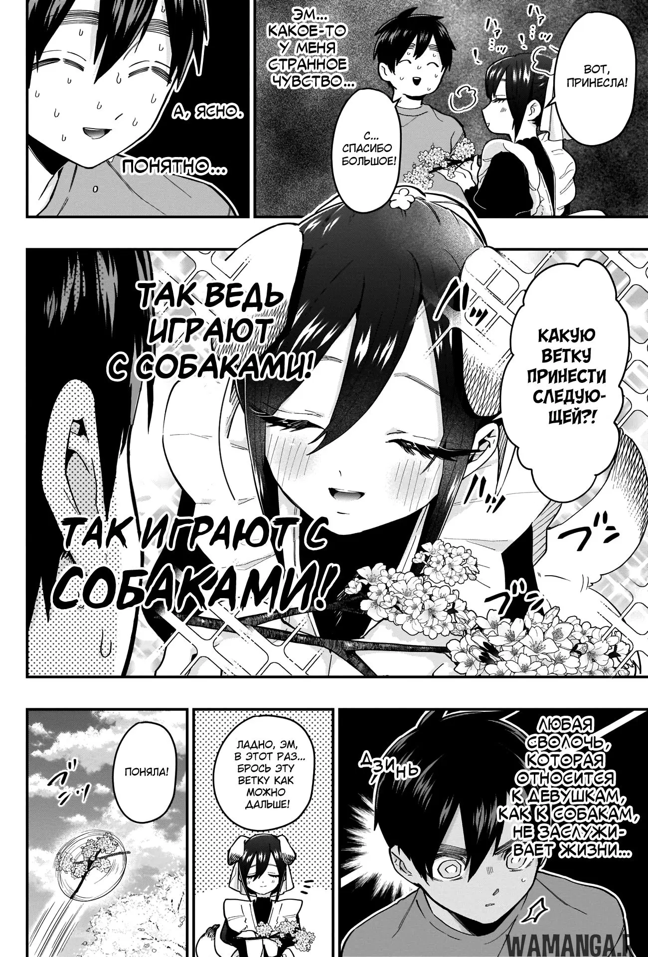 Page 11.000