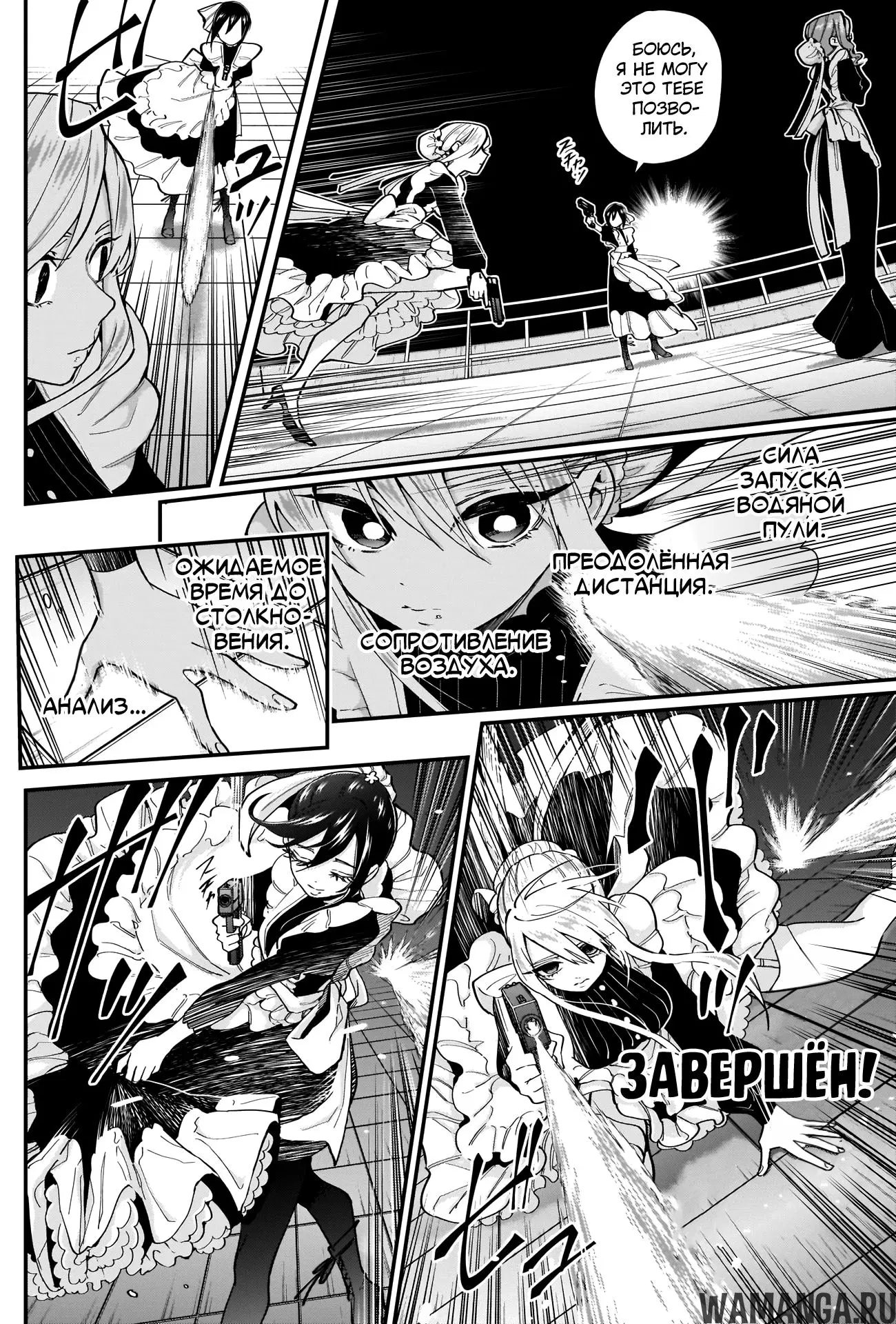 Page 11.000