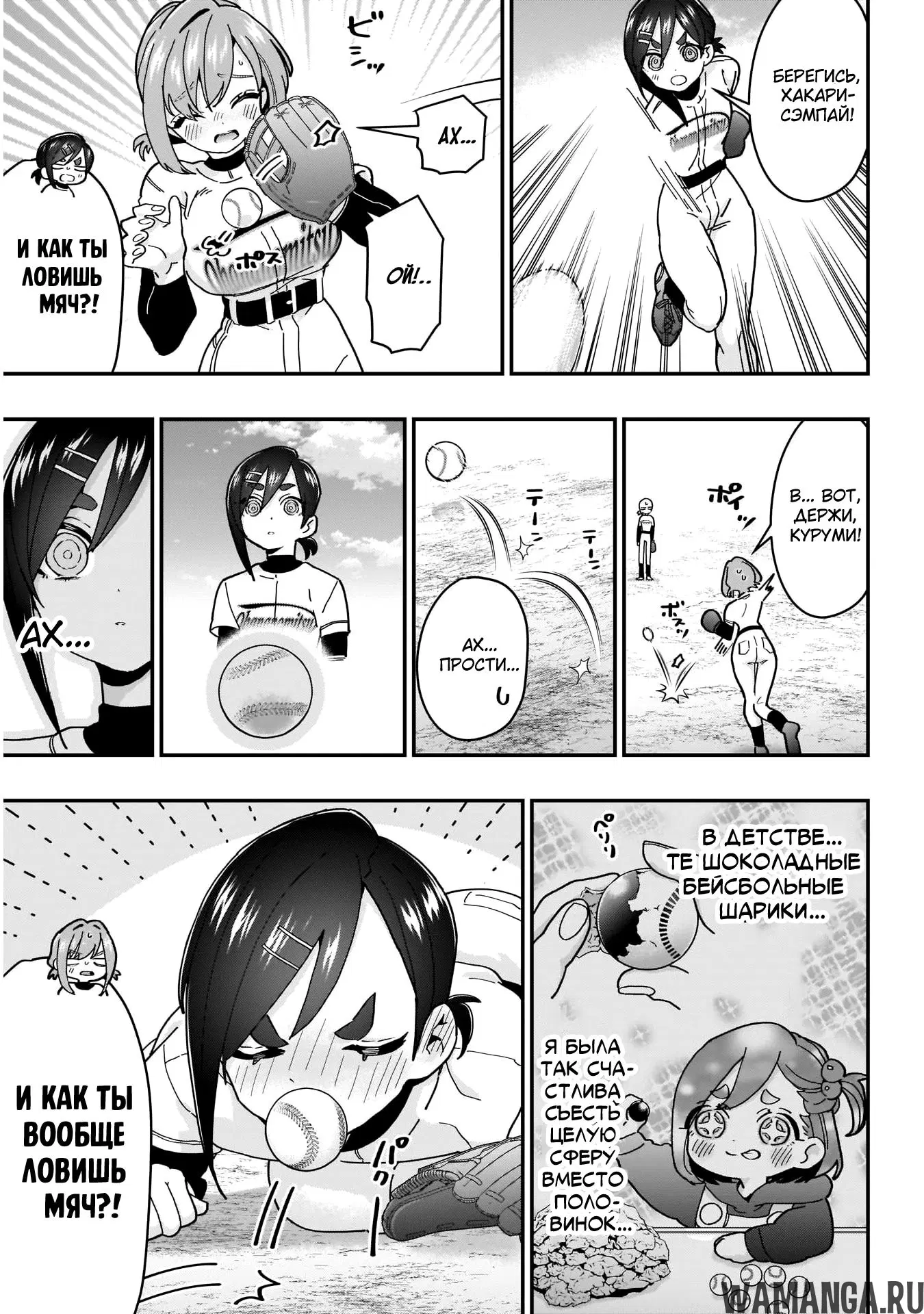 Page 11.000