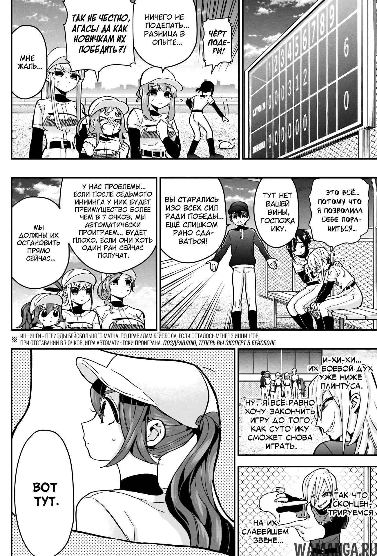 Page 11.000