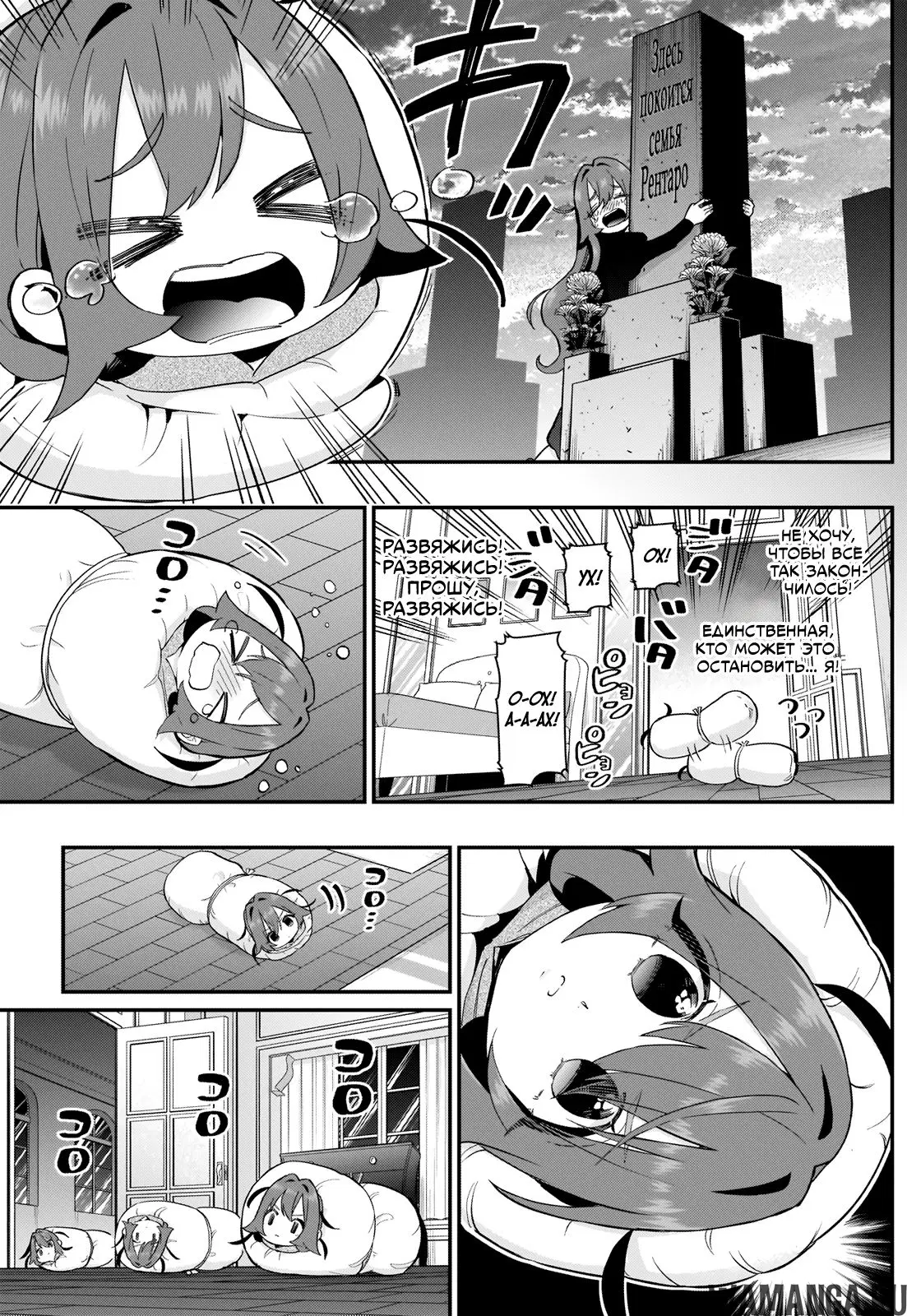 Page 11.000